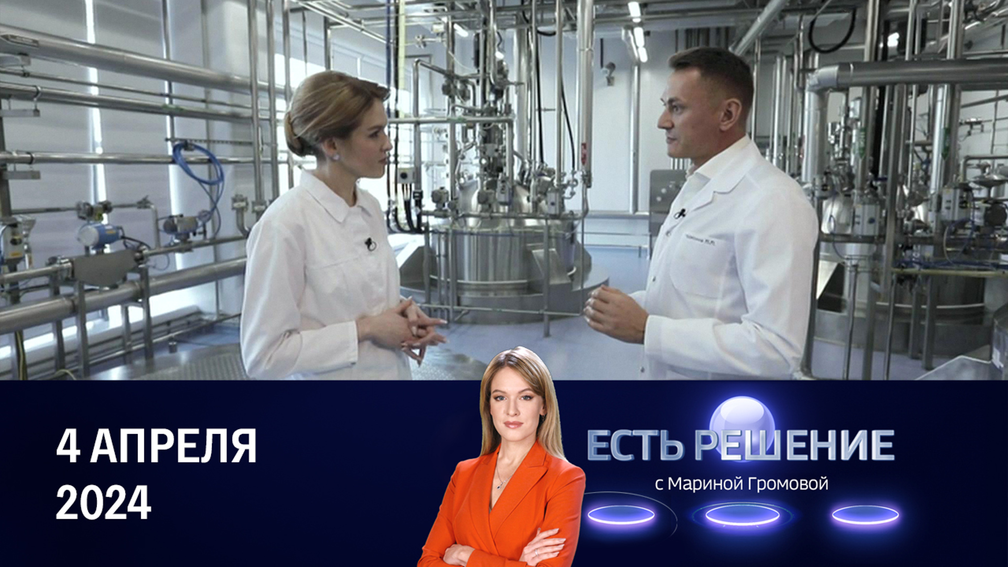 Отечественная фармацевтика успешно справилась с внешними вызовами