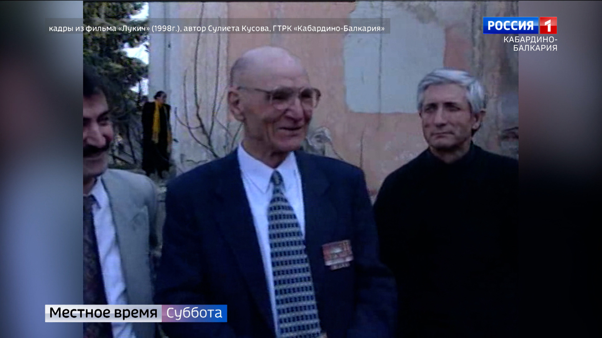КБР отмечает вековой юбилей со Дня рождения Андрея Ткаченко