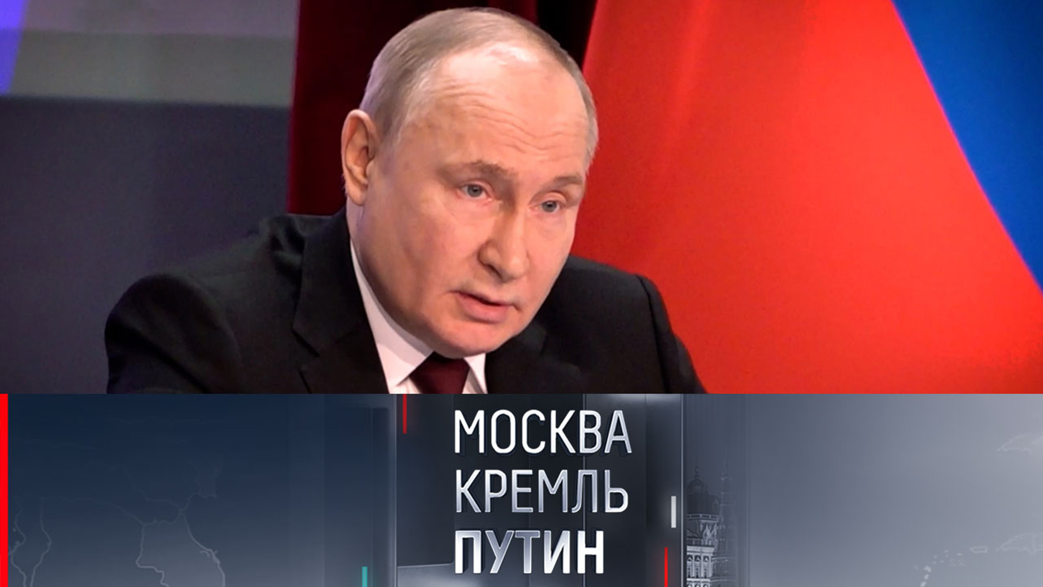 Свое заключительное слово президент писал прямо на коллегии МВД