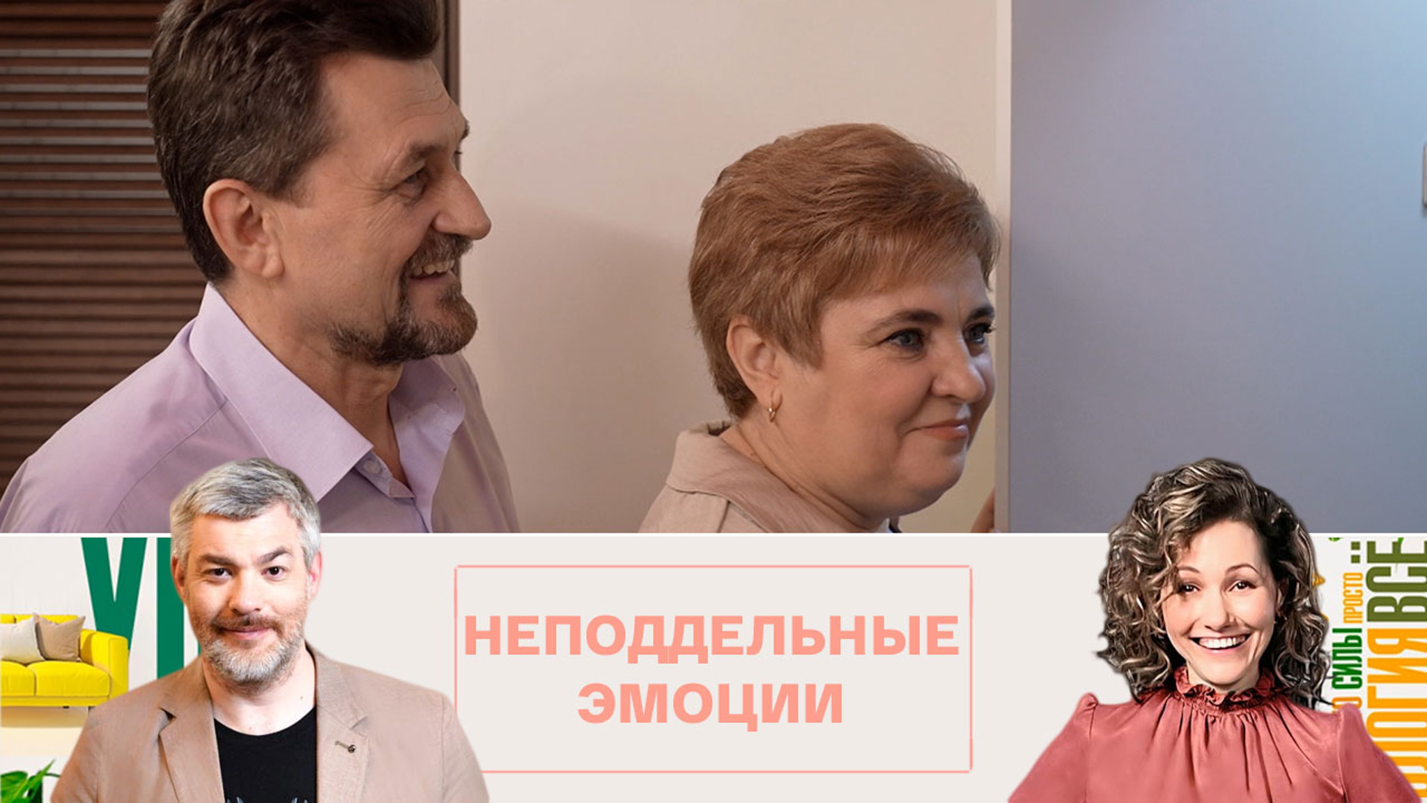 Семья Москаль впервые увидела преобразившуюся кухню