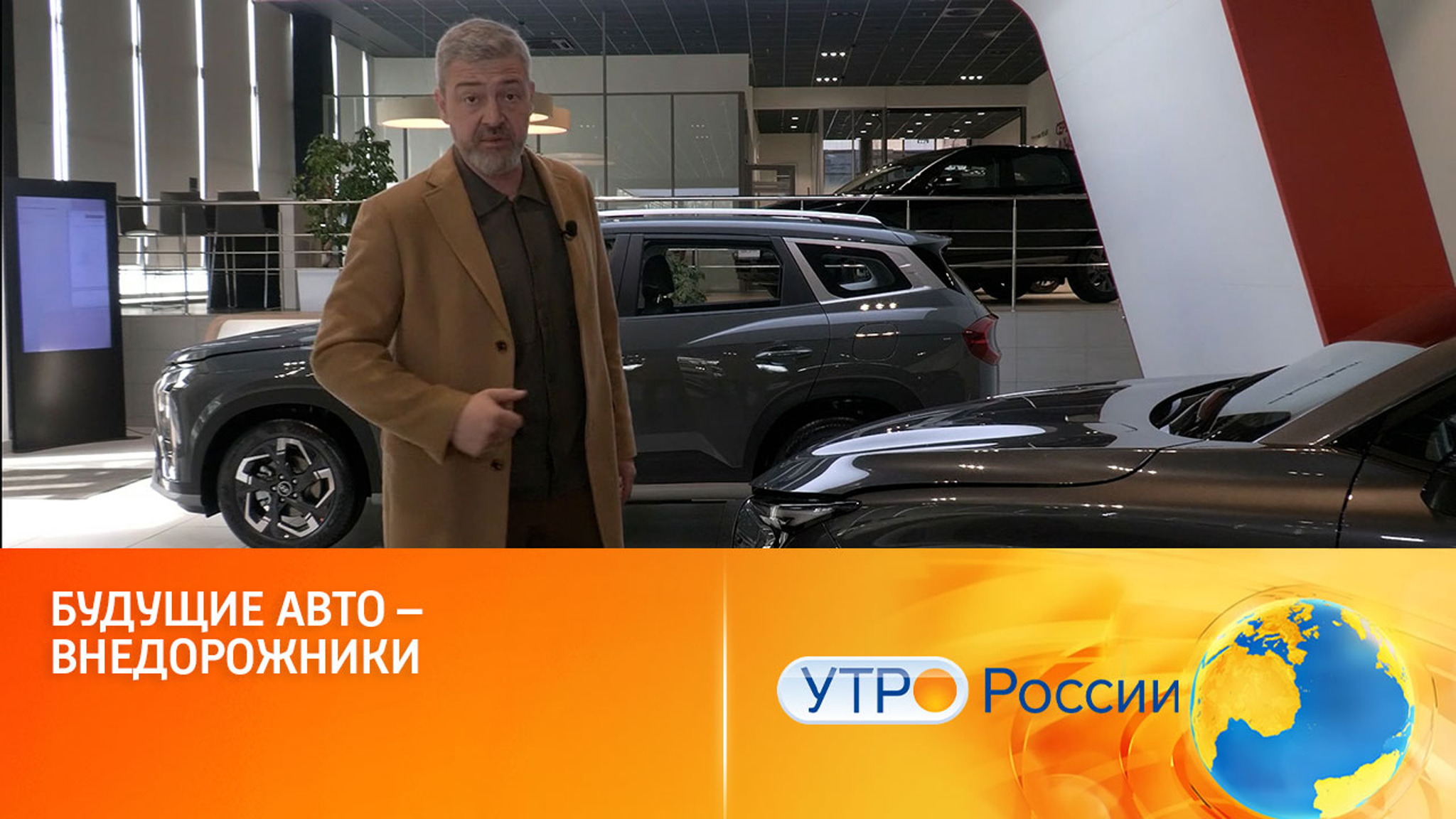 Комфорт и выносливость: плюсы современных внедорожников