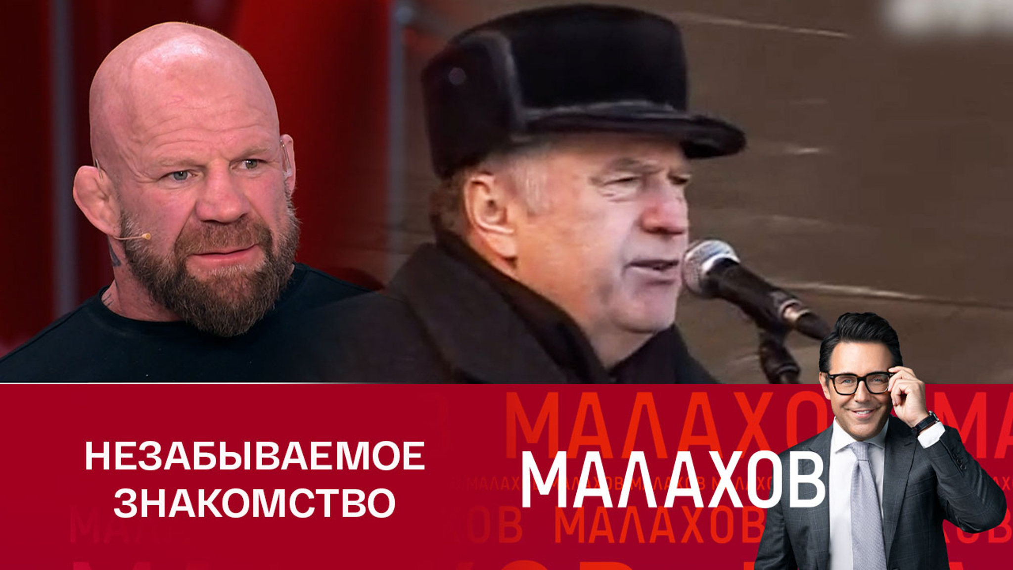 Боец и актер Джефф Монсон: Жириновский помог мне получить российское гражданство