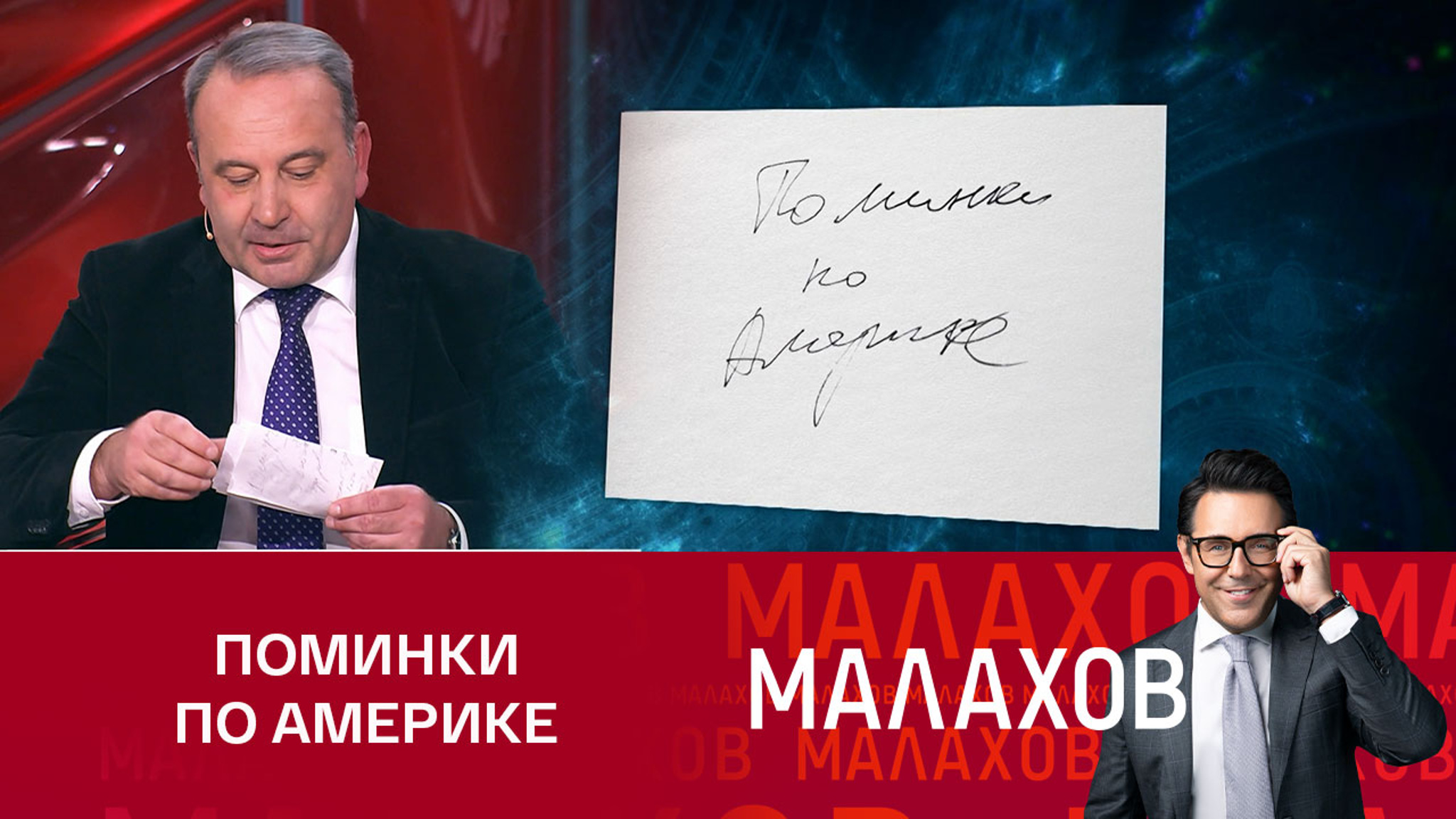 Владимир Жириновский утверждал, что к 2030 году США перестанут существовать