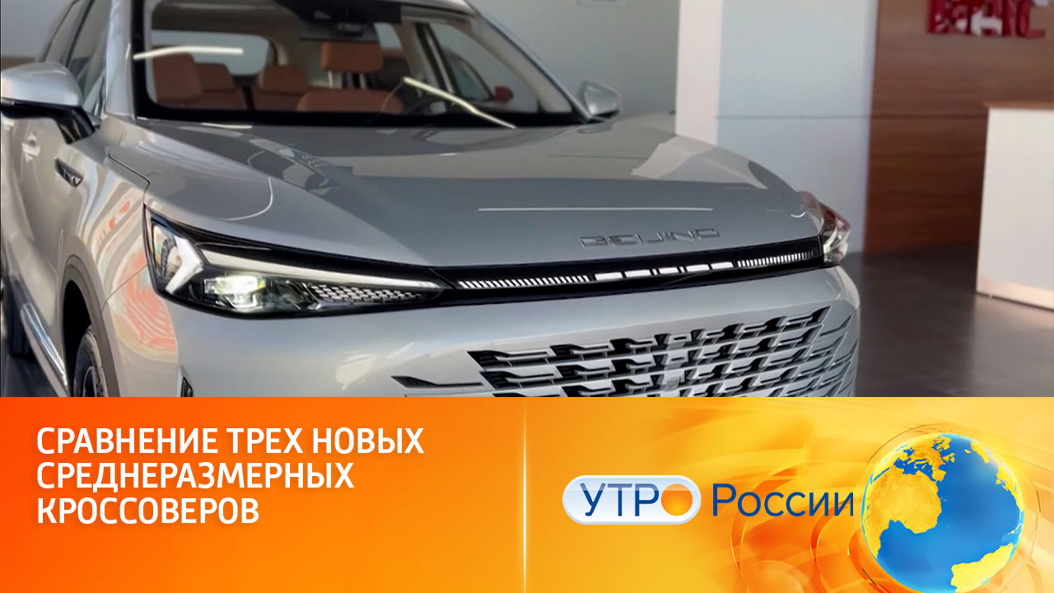 Среднеразмерные кроссоверы, на которые стоит обратить внимание