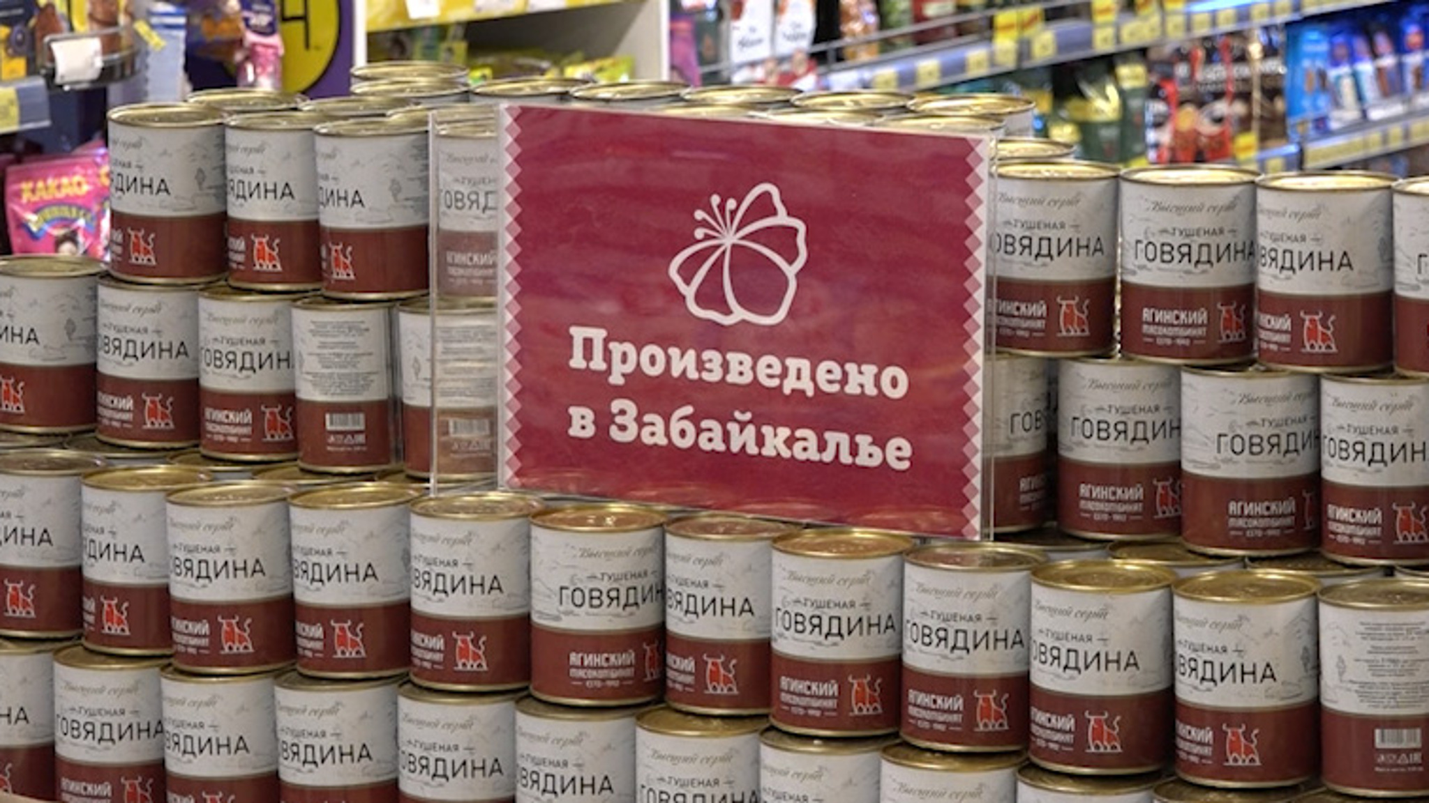 Вакцинацию, распределение бюджета и итоги акции "Произведено в Забайкалье" обсудили в правительстве региона