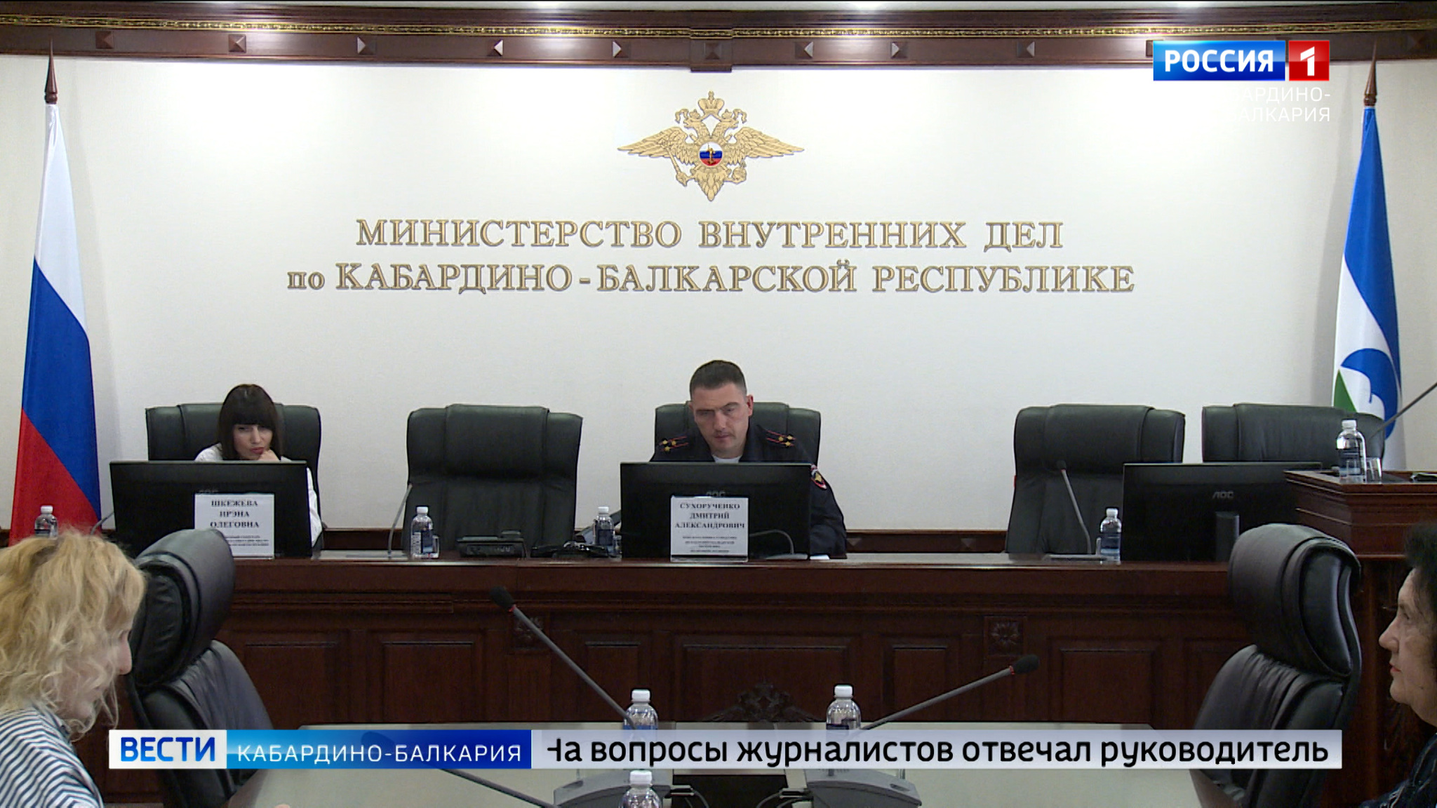 В МВД по КБР обсудили безопасность дорожного движения
