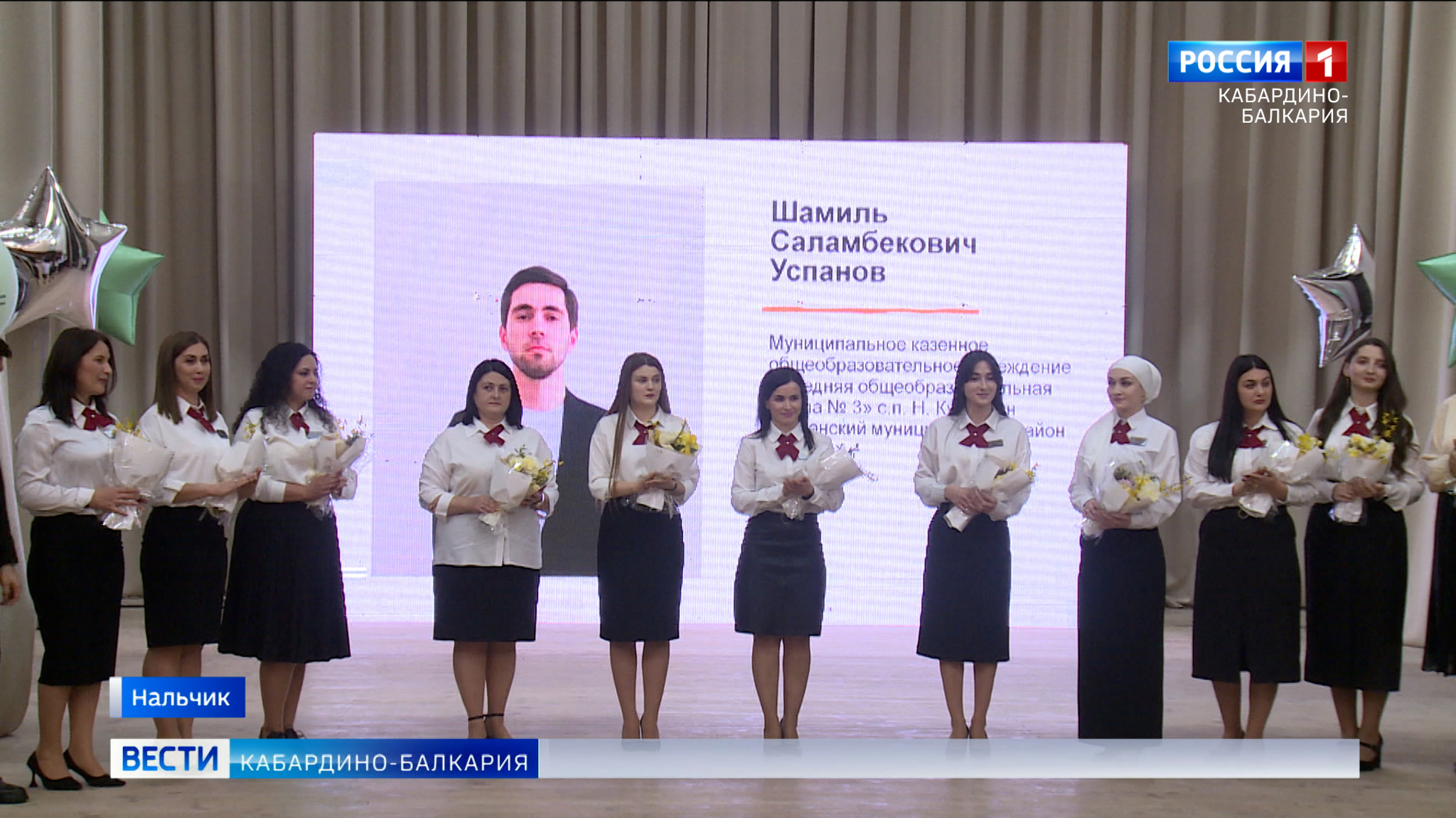 В Нальчике открыли несколько конкурсов среди педагогов