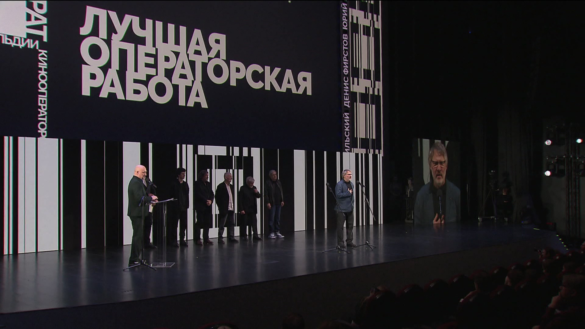 XX Церемония вручения премии "Белый квадрат" прошла в Москве