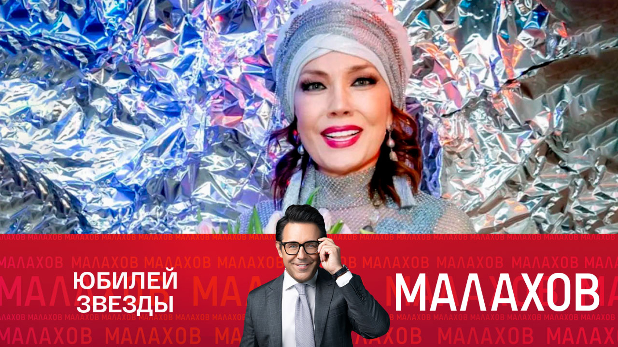 Азизе – 60! Новая жизнь в монастыре