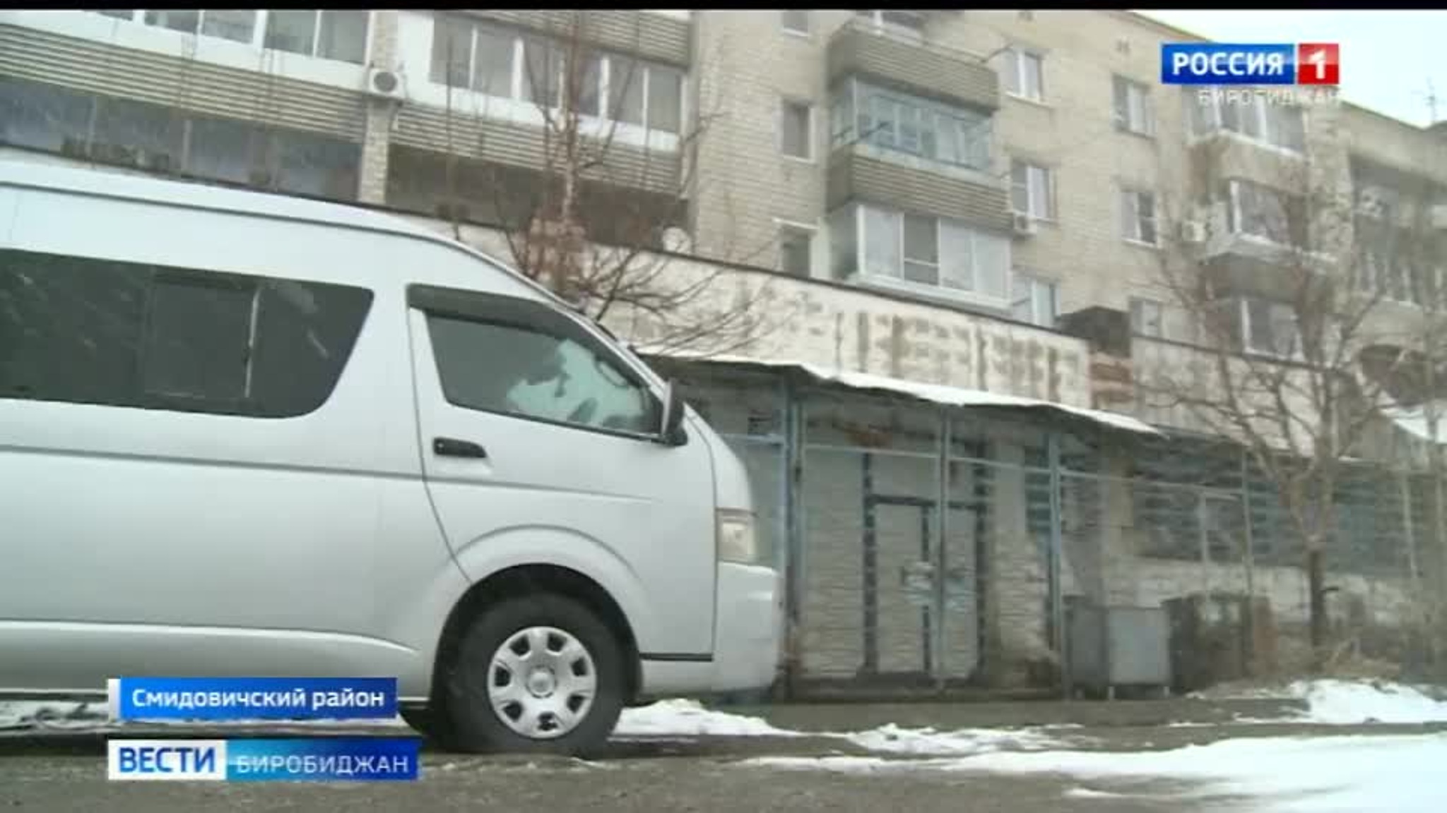Химическое производство в жилом доме организовали в п. Приамурский