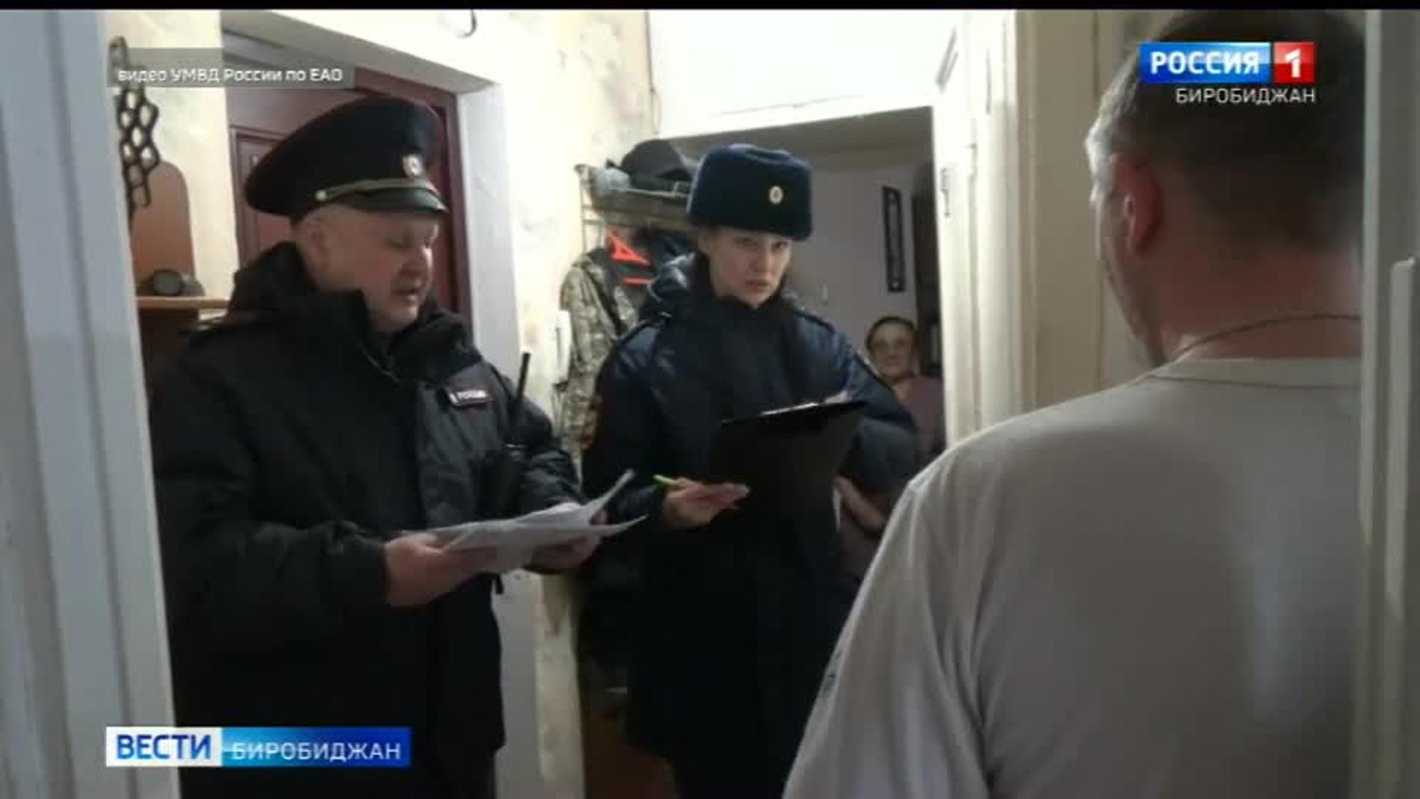 Операцию "Рецидив" провели полицейские в ЕАО