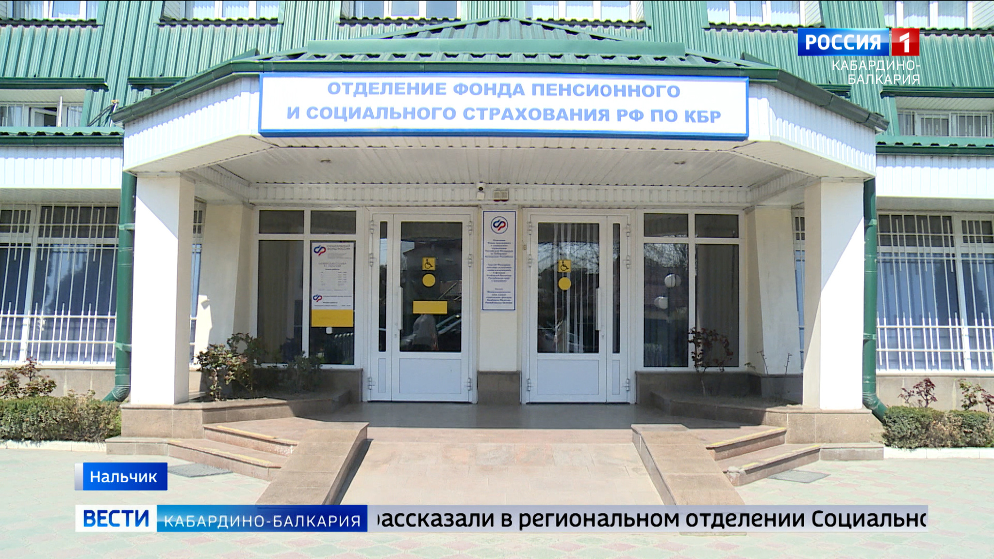 С помощью материнского капитала дети с инвалидностью могут пройти реабилитацию