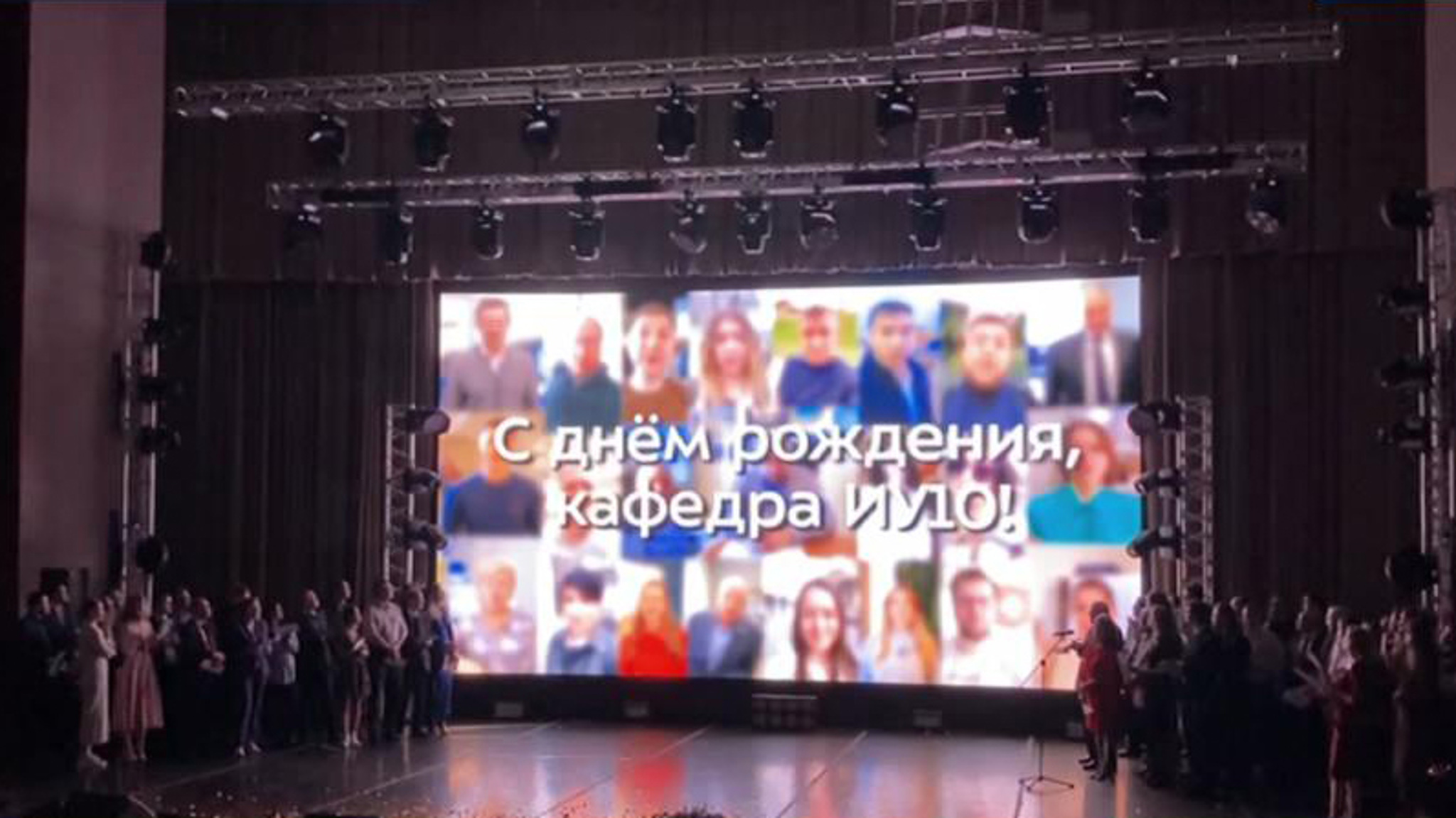 Кафедра защиты информации МГТУ отмечает 20-летие