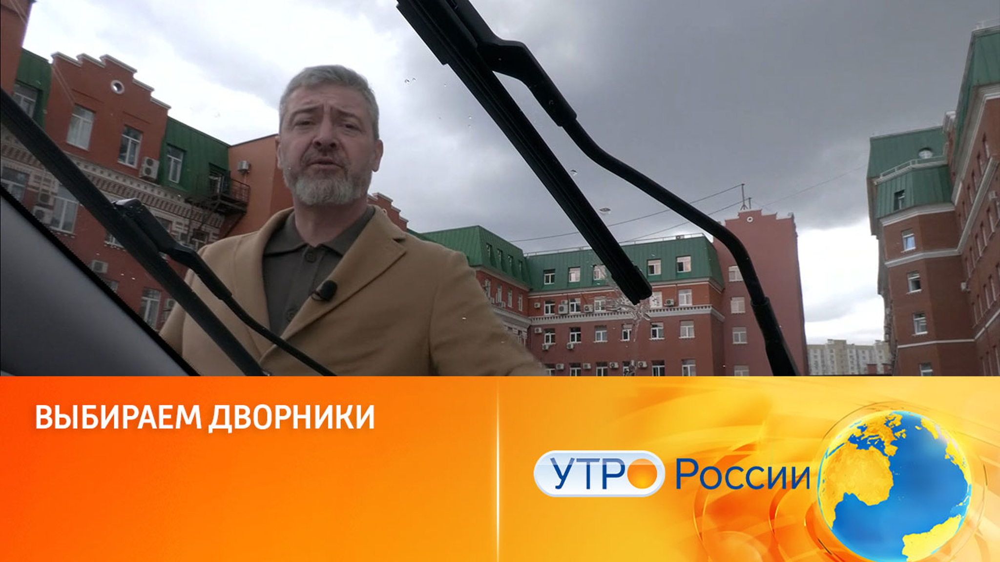 По каким параметрам выбирать дворники для автомобиля