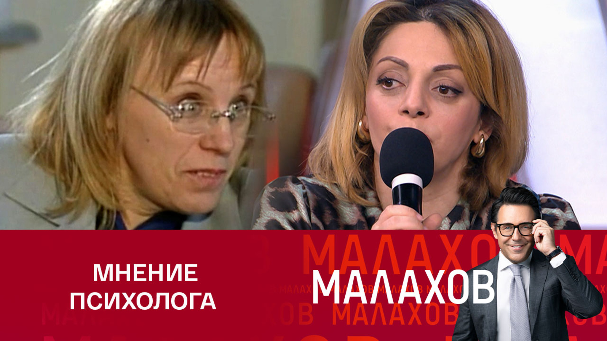 Психолог Орлова о мотивах Надежды Фратти: высокий уровень внутренней агрессии