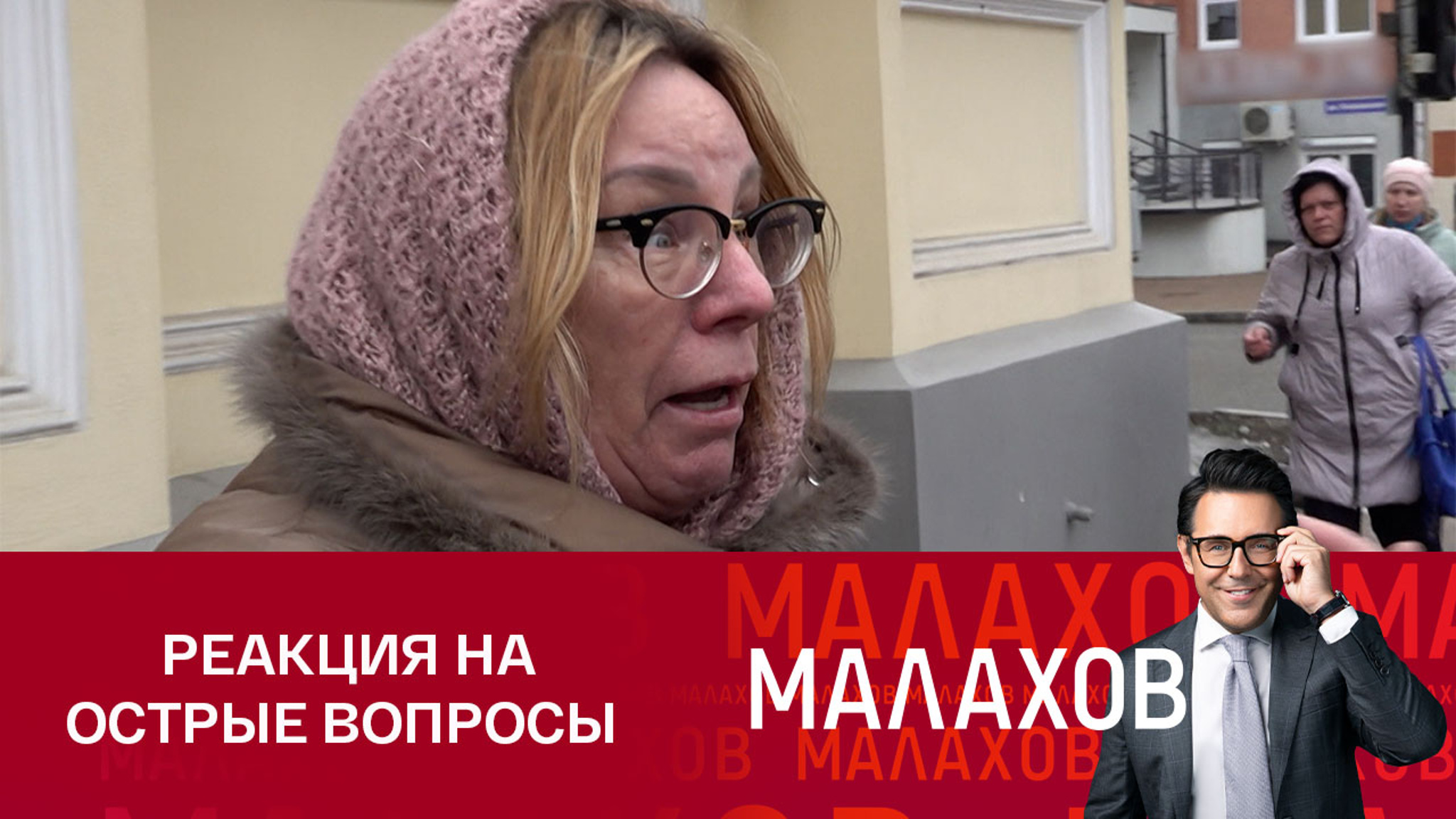 Надежда Фратти, незаконно отправлявшая детей за границу, сейчас работает в Перми