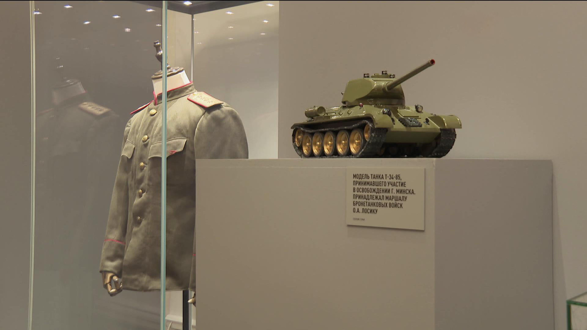 "Бессмертие подвига" – совместная выставка мемориального комплекса "Брестская крепость" и "РОСИЗО"