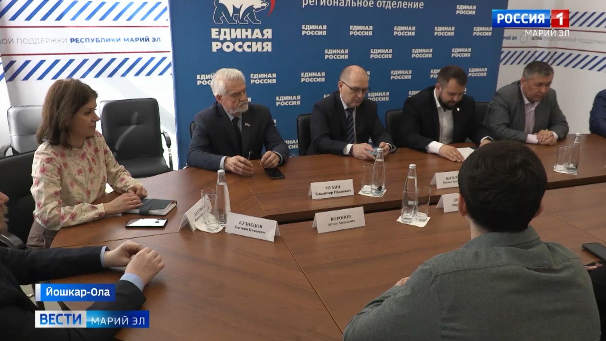 В Марий Эл стартовало голосование партии "Единая Россия" перед выборами депутатов Госсобрания