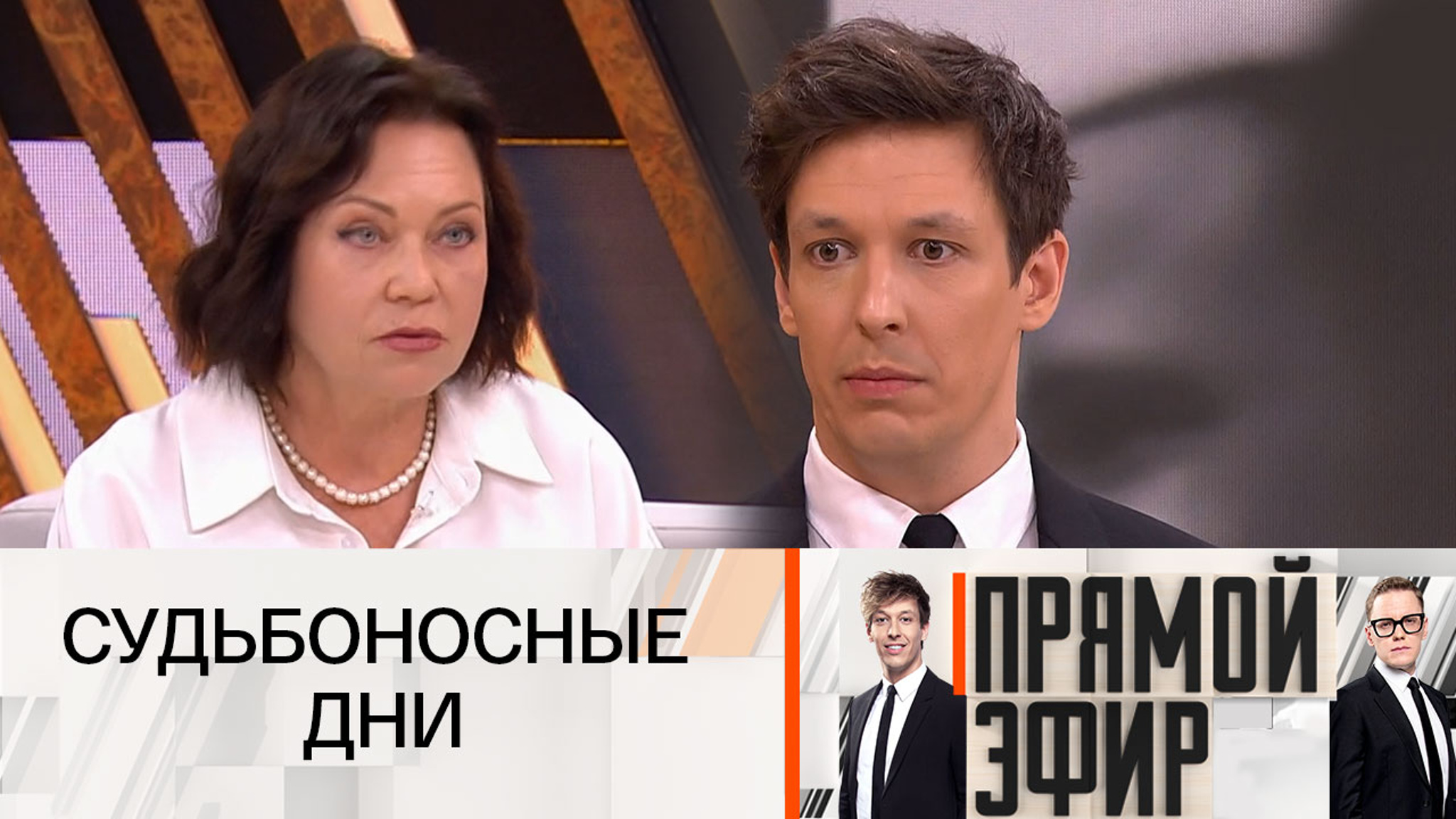 Астролог и нумеролог перечислили главные даты 2024 года