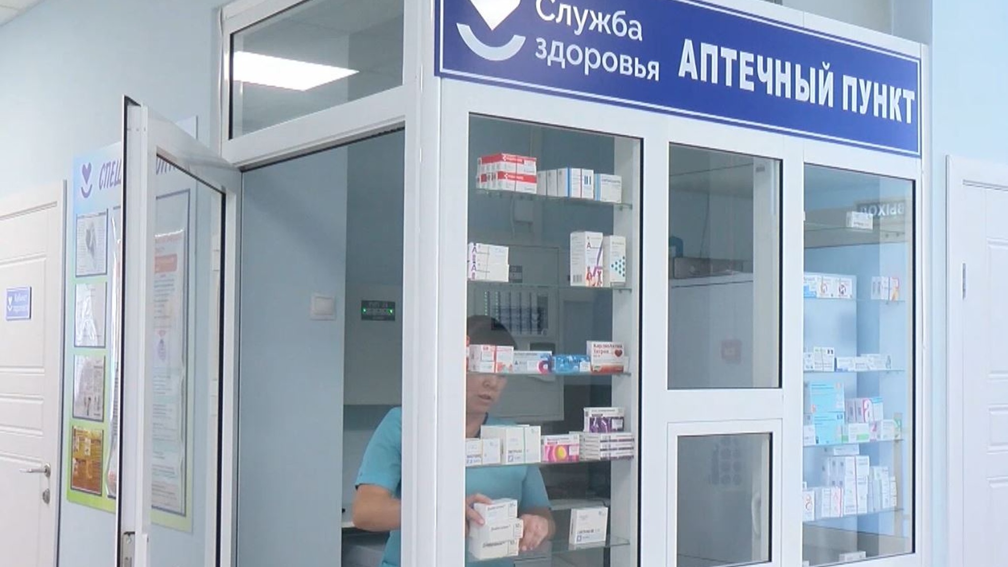 В Кокшайске работает долгожданный аптечный пункт