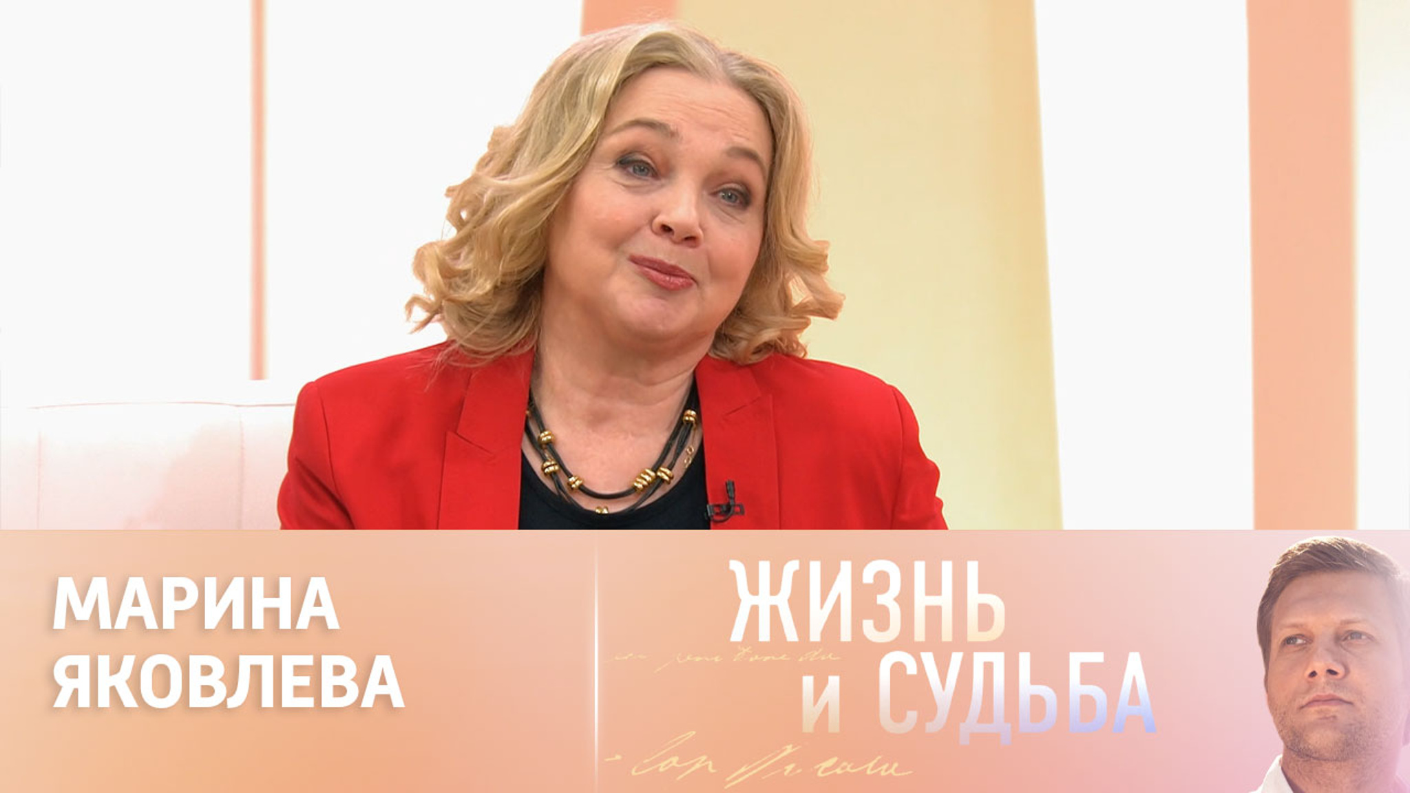 Эфир от 15.04.2024. Марина Яковлева