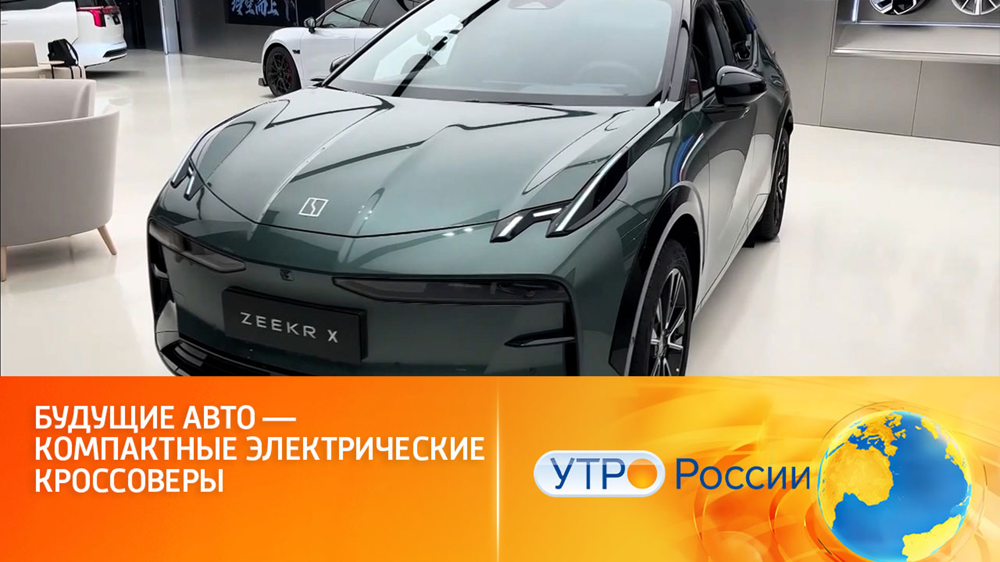 Иван Зенкевич сравнил новые электрические кроссоверы