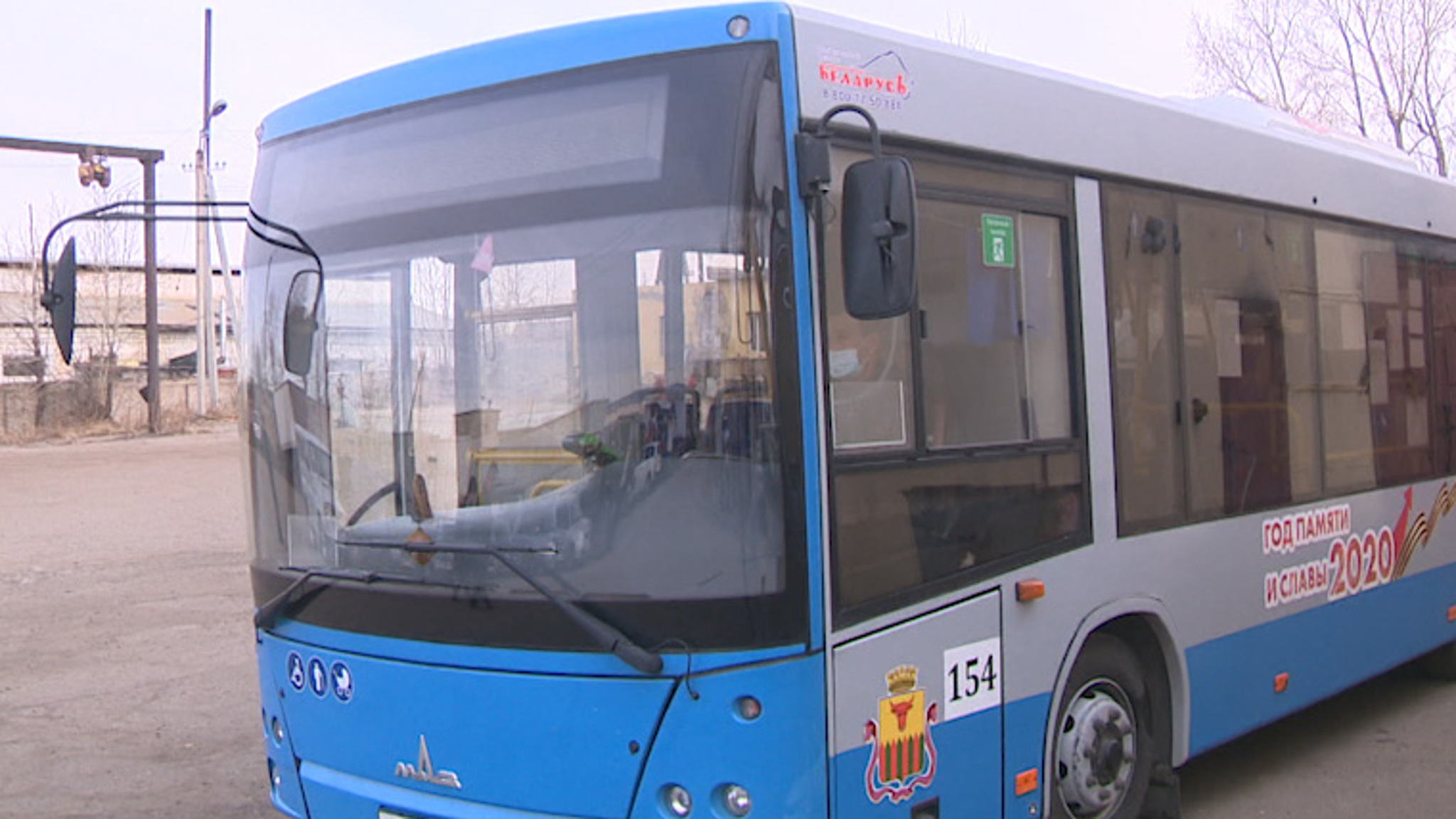 Маршрут и стоимость ночного автобуса до аэропорта в Чите изменились