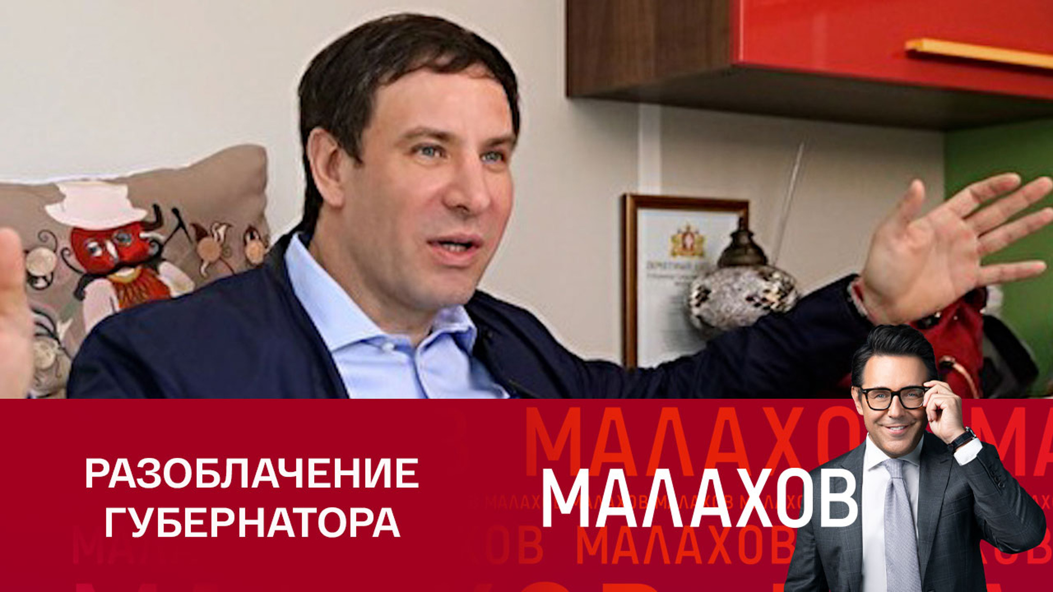 Журналист Корецкий об избирательной кампании Юревича: "После победы повысил цены"