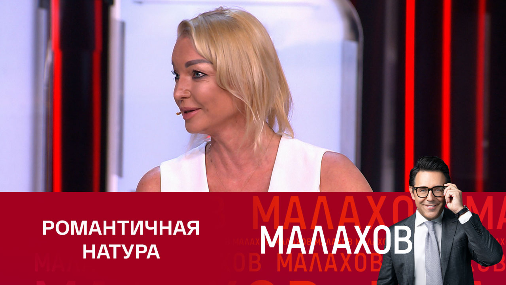 Анастасия Волочкова рассказала о заигрываниях со стороны Михаила Юревича
