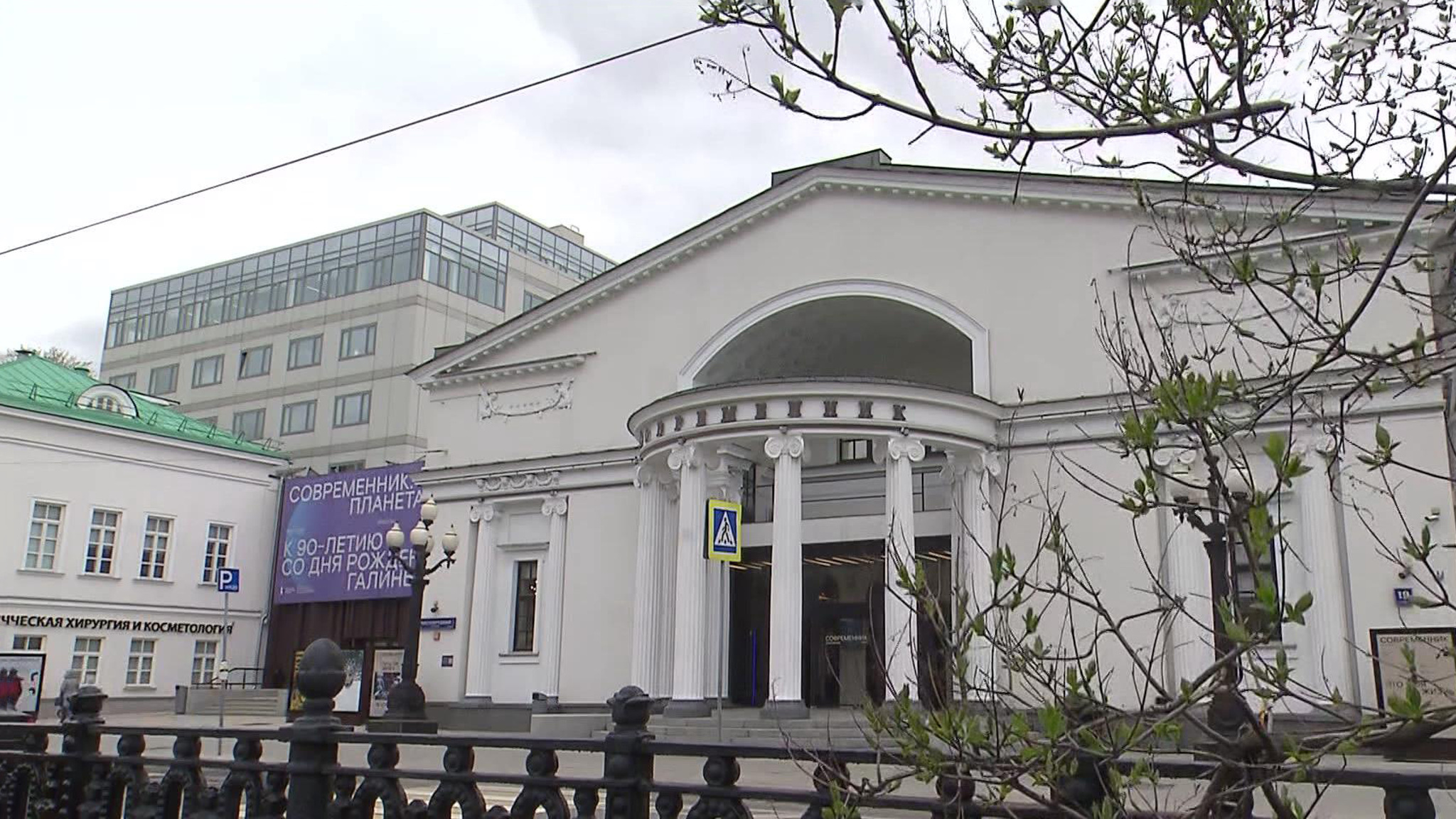 В столице открылся музей театра "Современник"