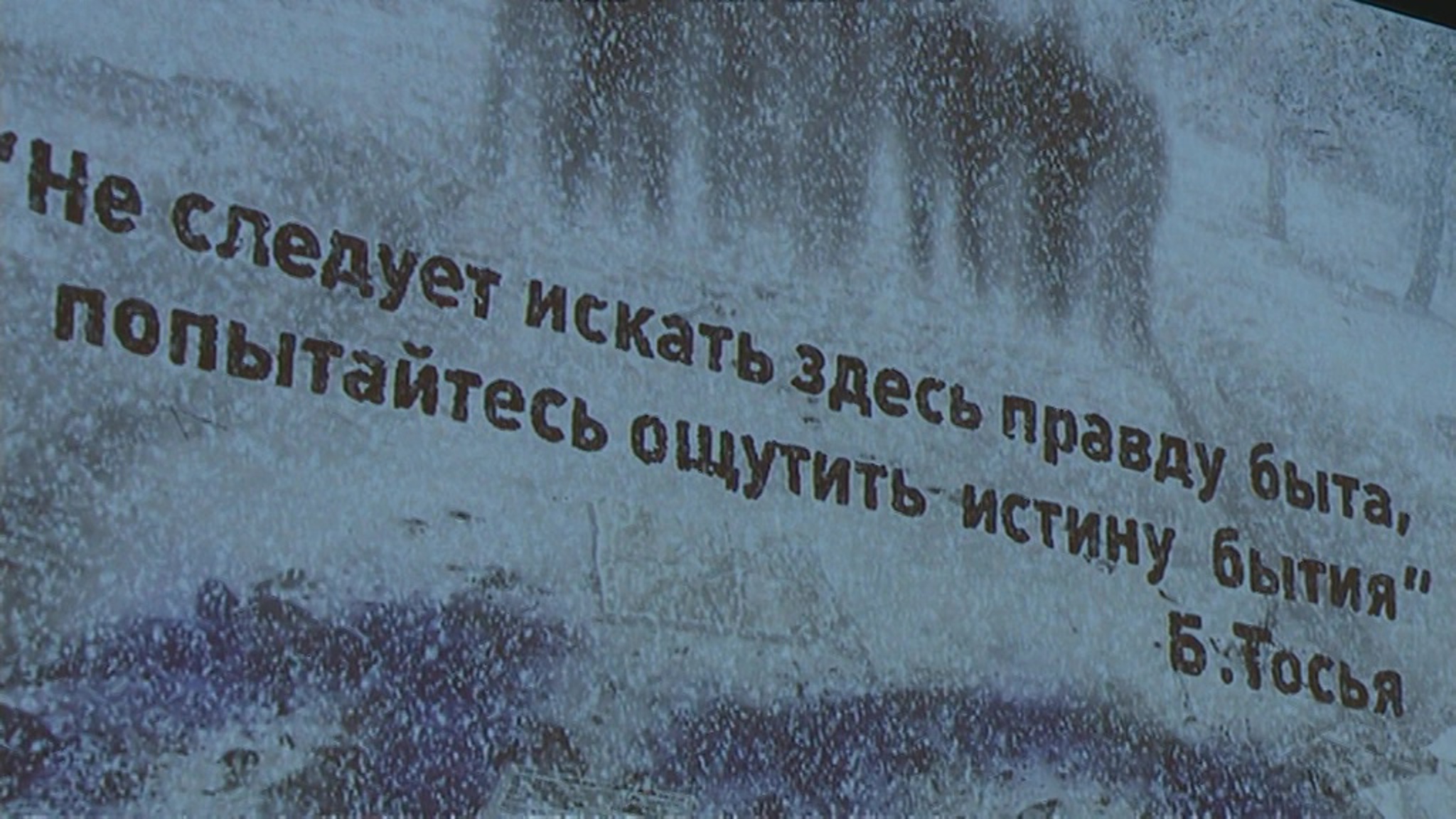 В Иркутске прошли гастроли Центра театра и кино Никиты Михалкова
