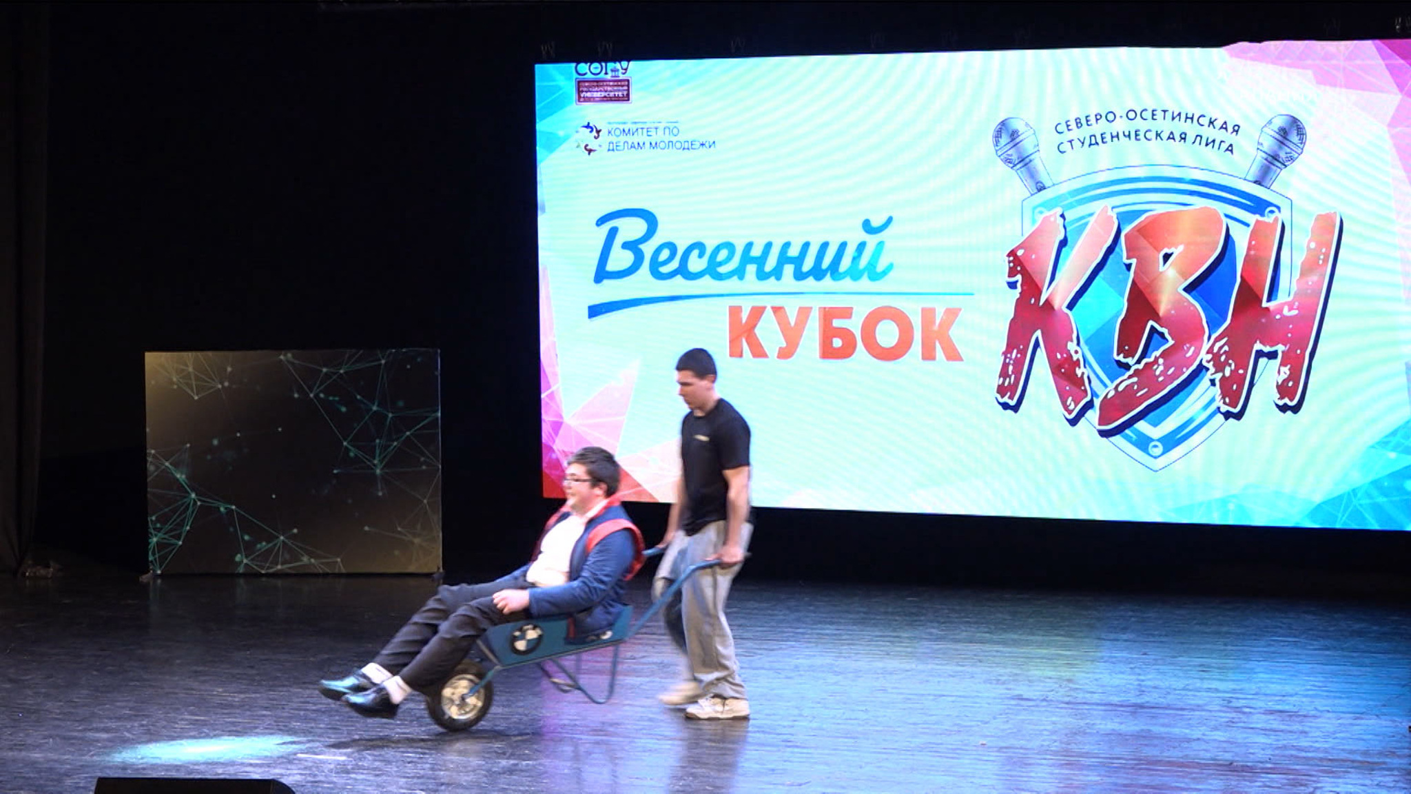 Веселая и находчивая молодежь республики разыграла весенний Кубок КВН