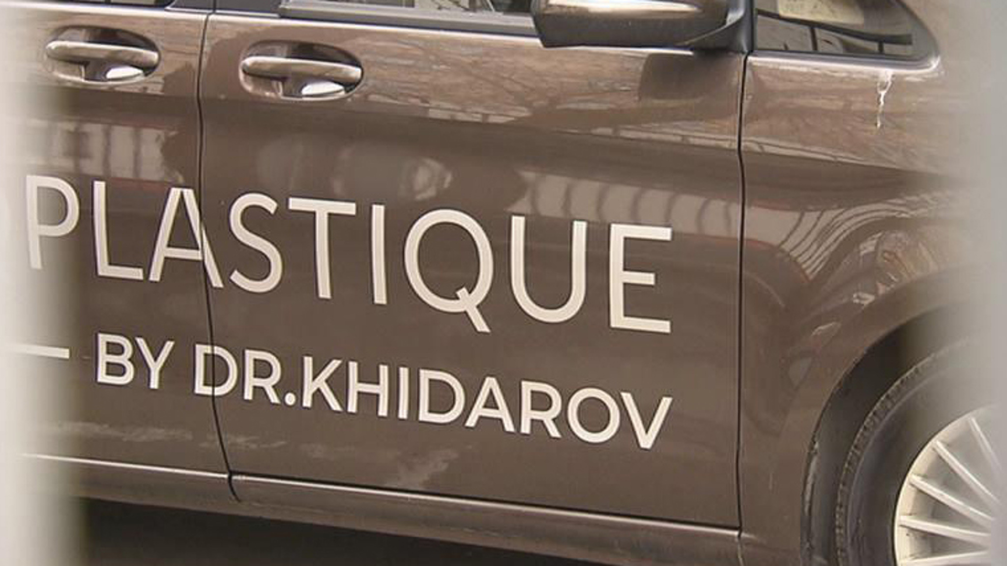 В клинике Хайдарова снова работали следователи