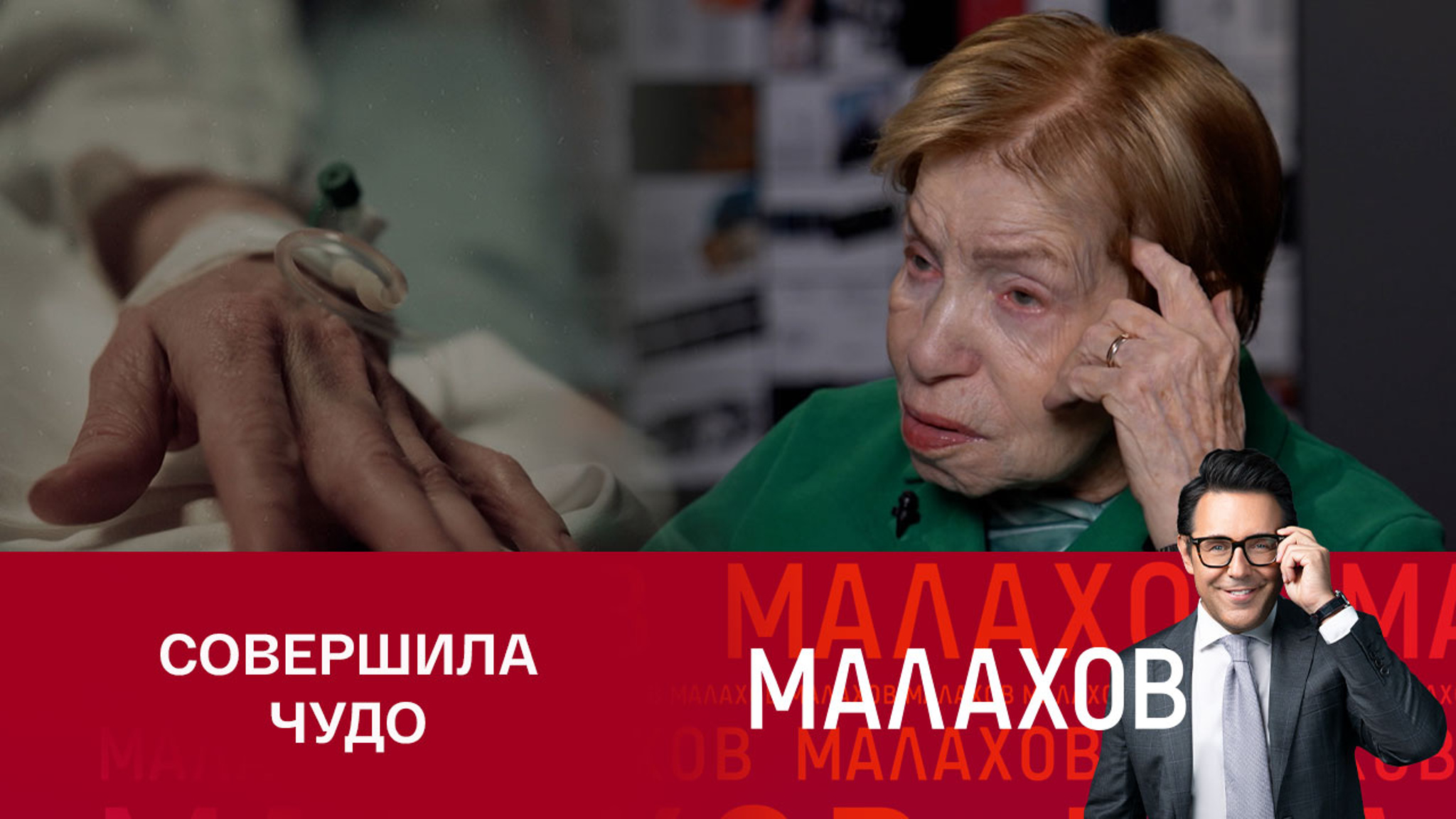 Зоя Богуславская смогла невероятным образом продлить маме жизнь