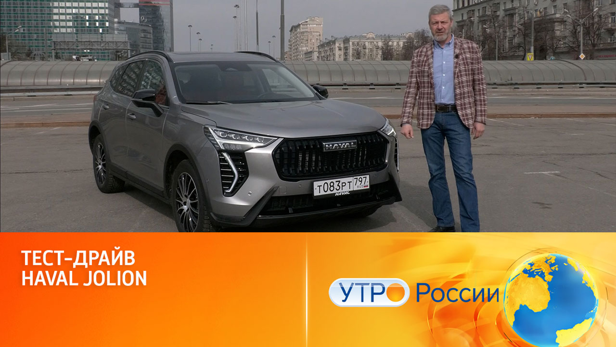 Тест-драйв Haval Jolion