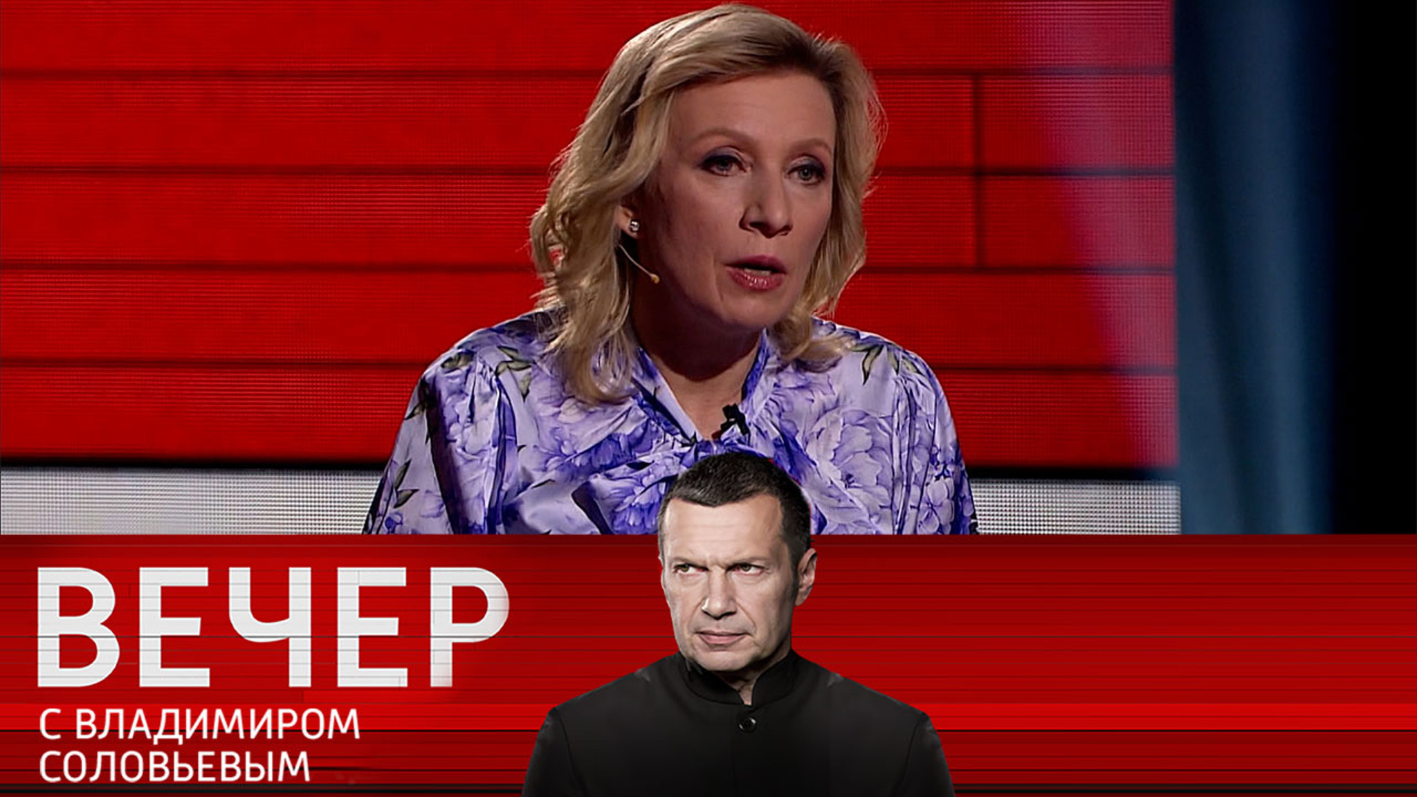 Захарова: Зеленский подписал "закон-геноцид"