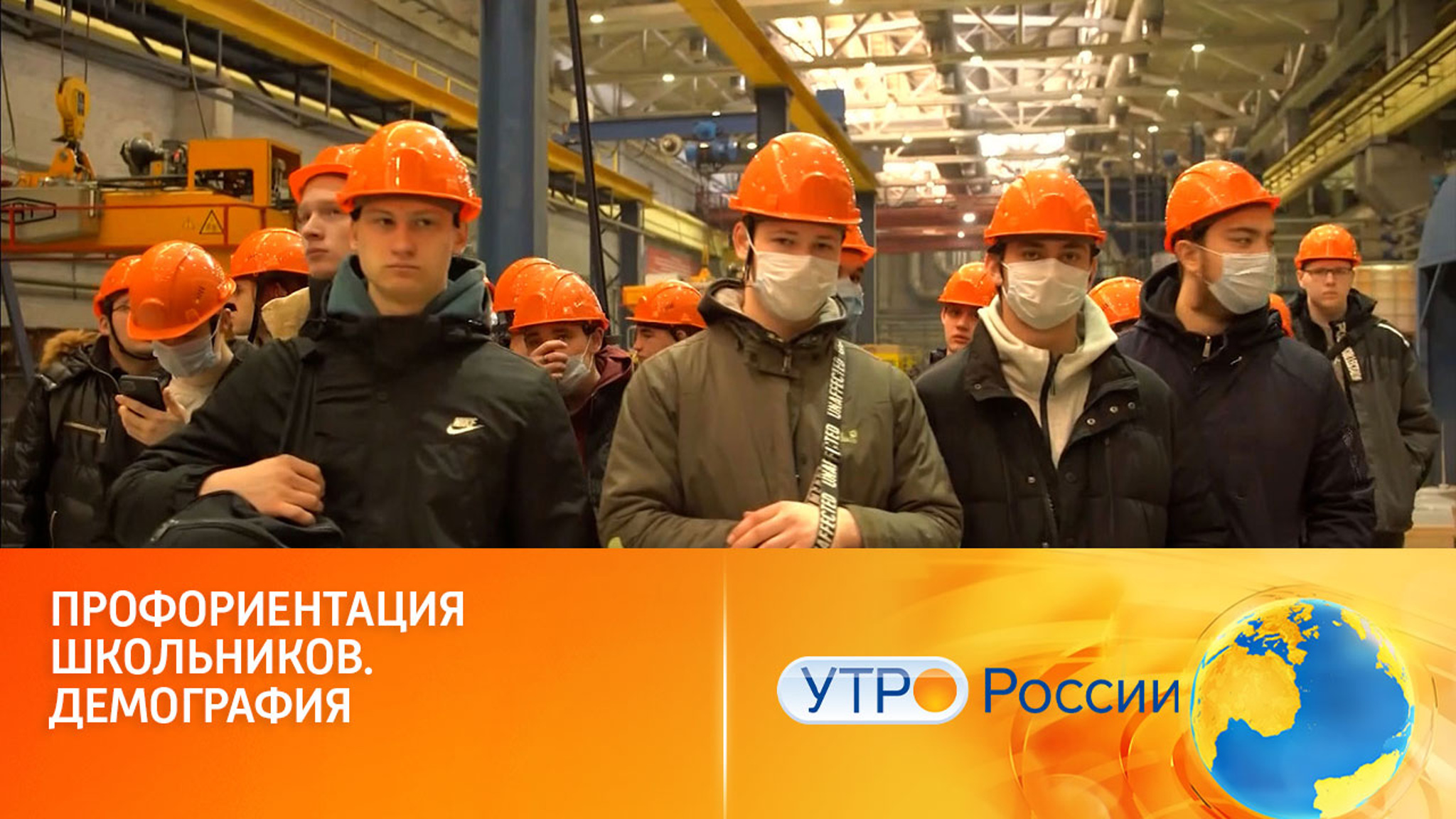 Кадровые центры "Работа России" помогут в выборе профессии и трудоустройстве