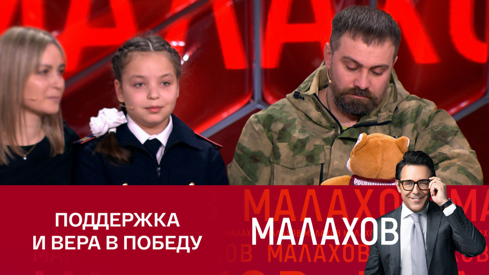 Письмо школьницы из Саранска стало талисманом для участника СВО