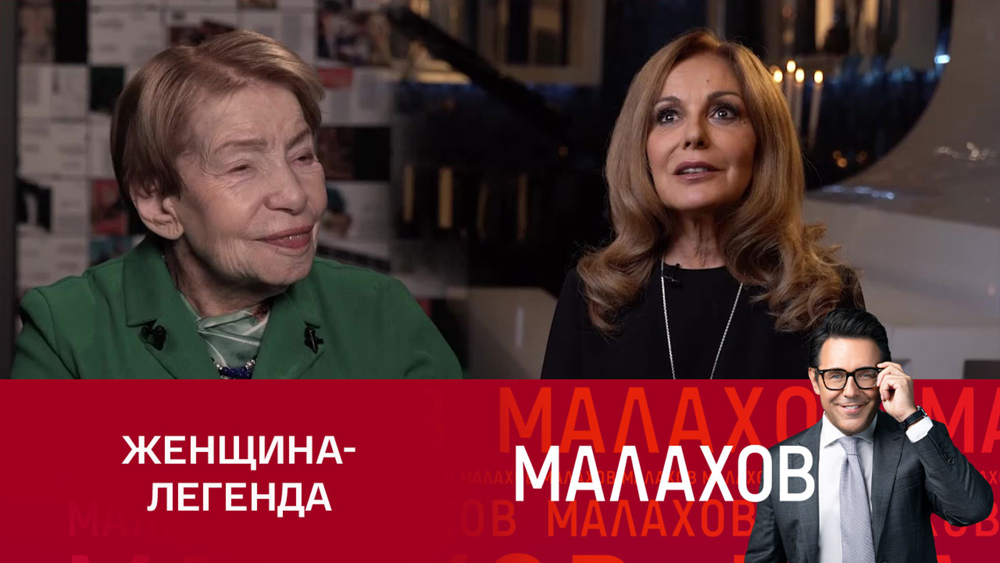 Поздравление Зои Богуславской от Сати Спиваковой