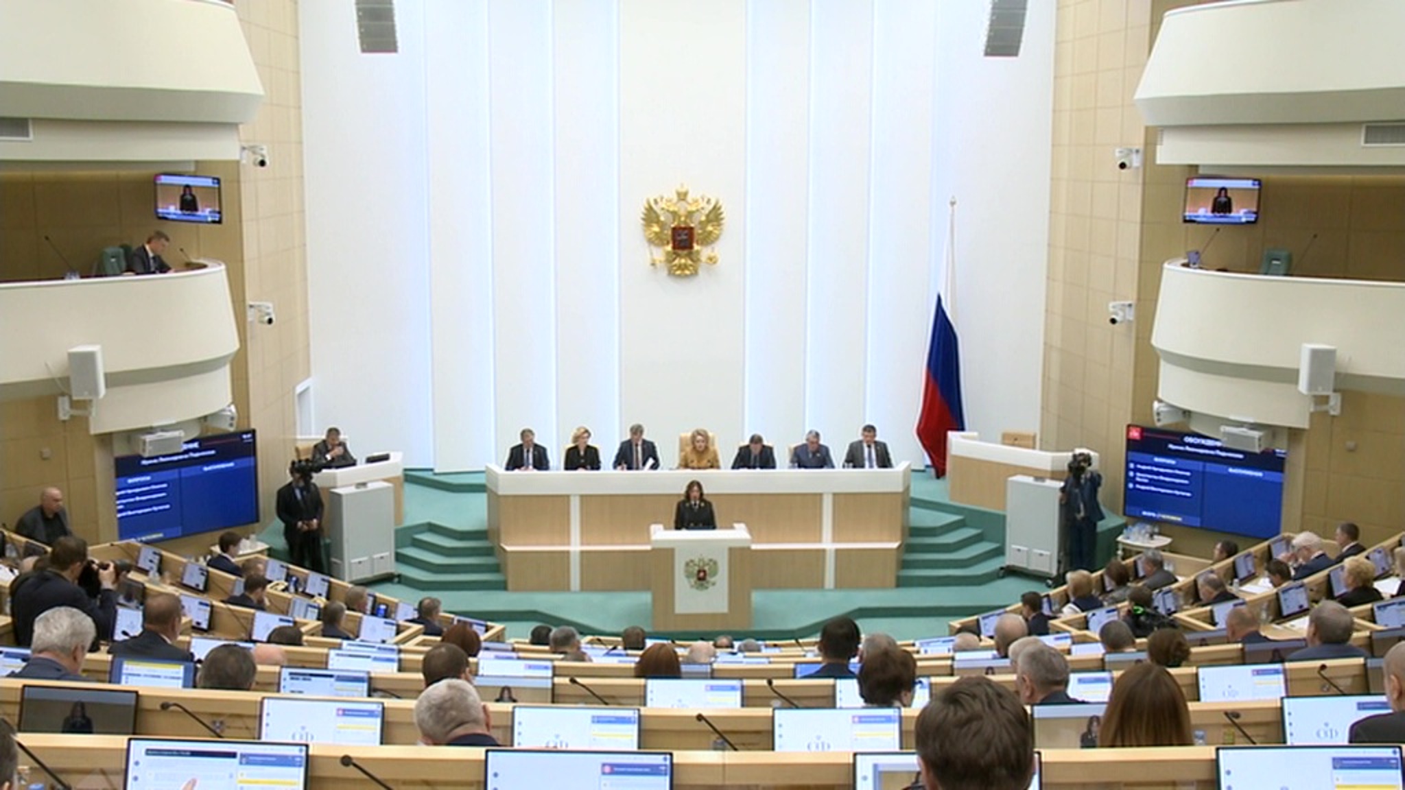 Ирина Подносова возглавила Верховный суд РФ