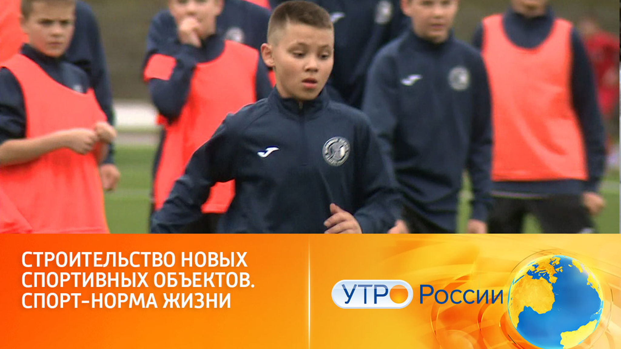 Строительство современных спортивных объектов ставит новые рекорды