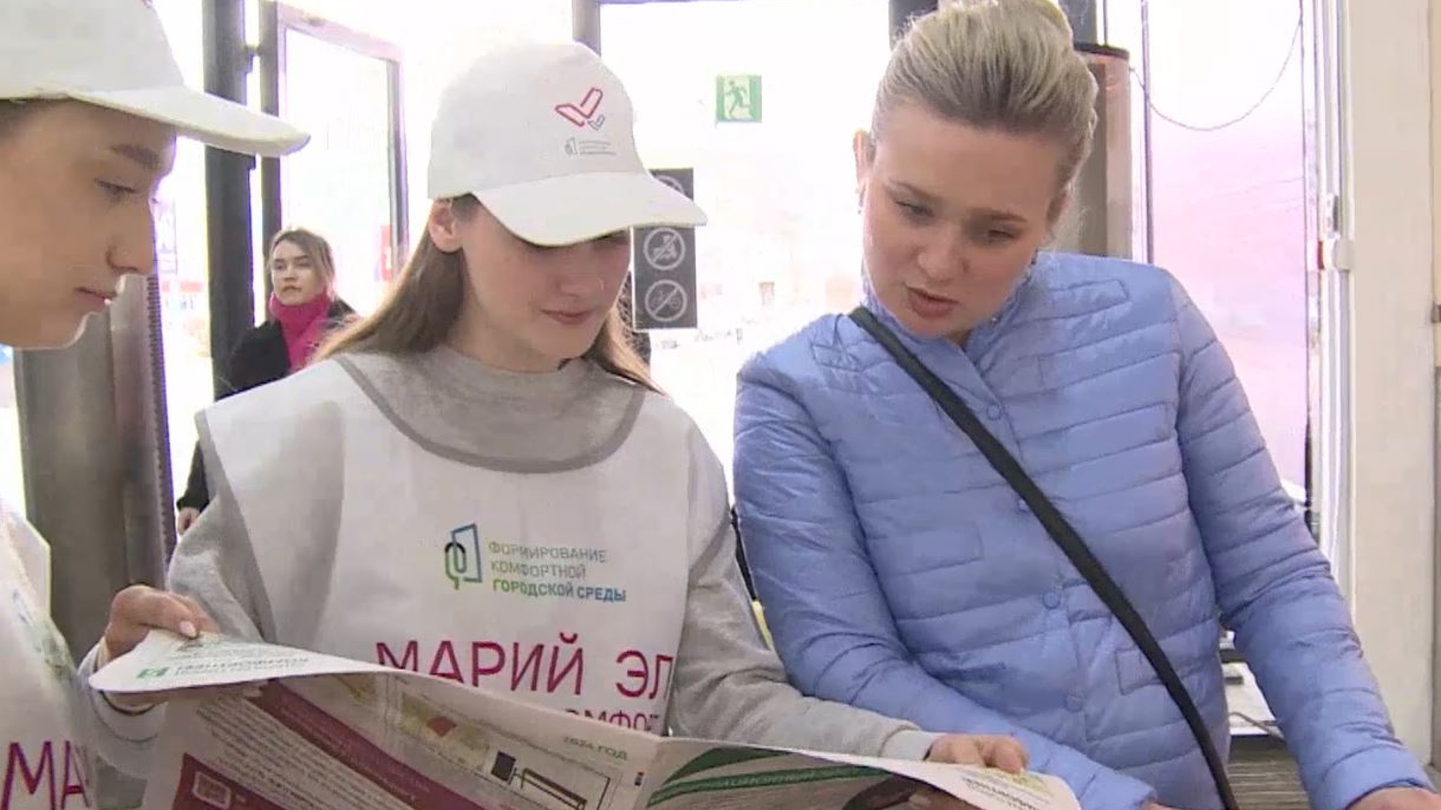 48 тысяч жителей Марий Эл проголосовали за территории для благоустройства
