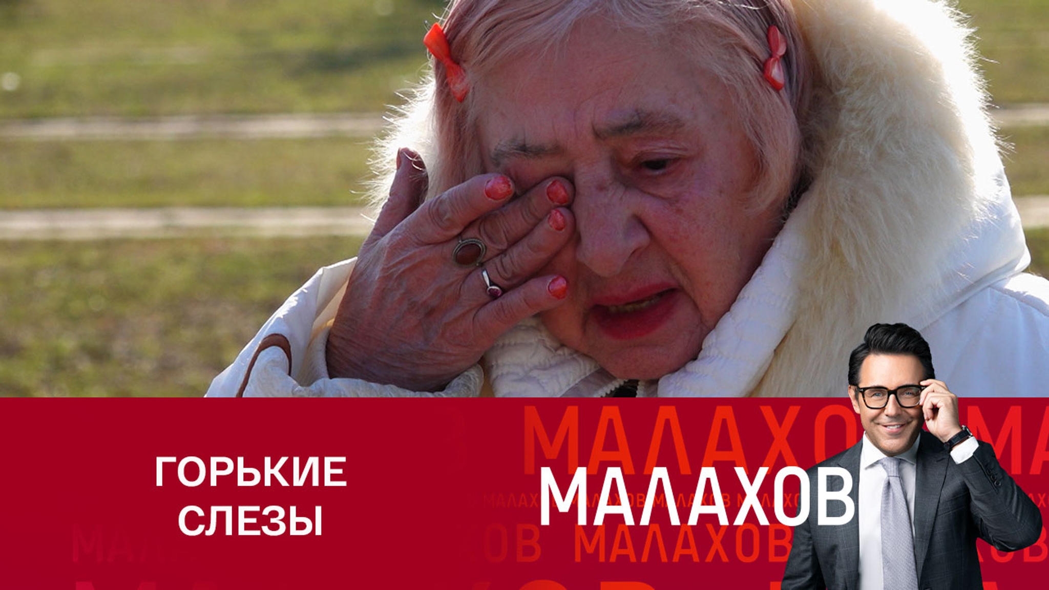 Первую жену Николая Сличенко опечалило состояние его могилы