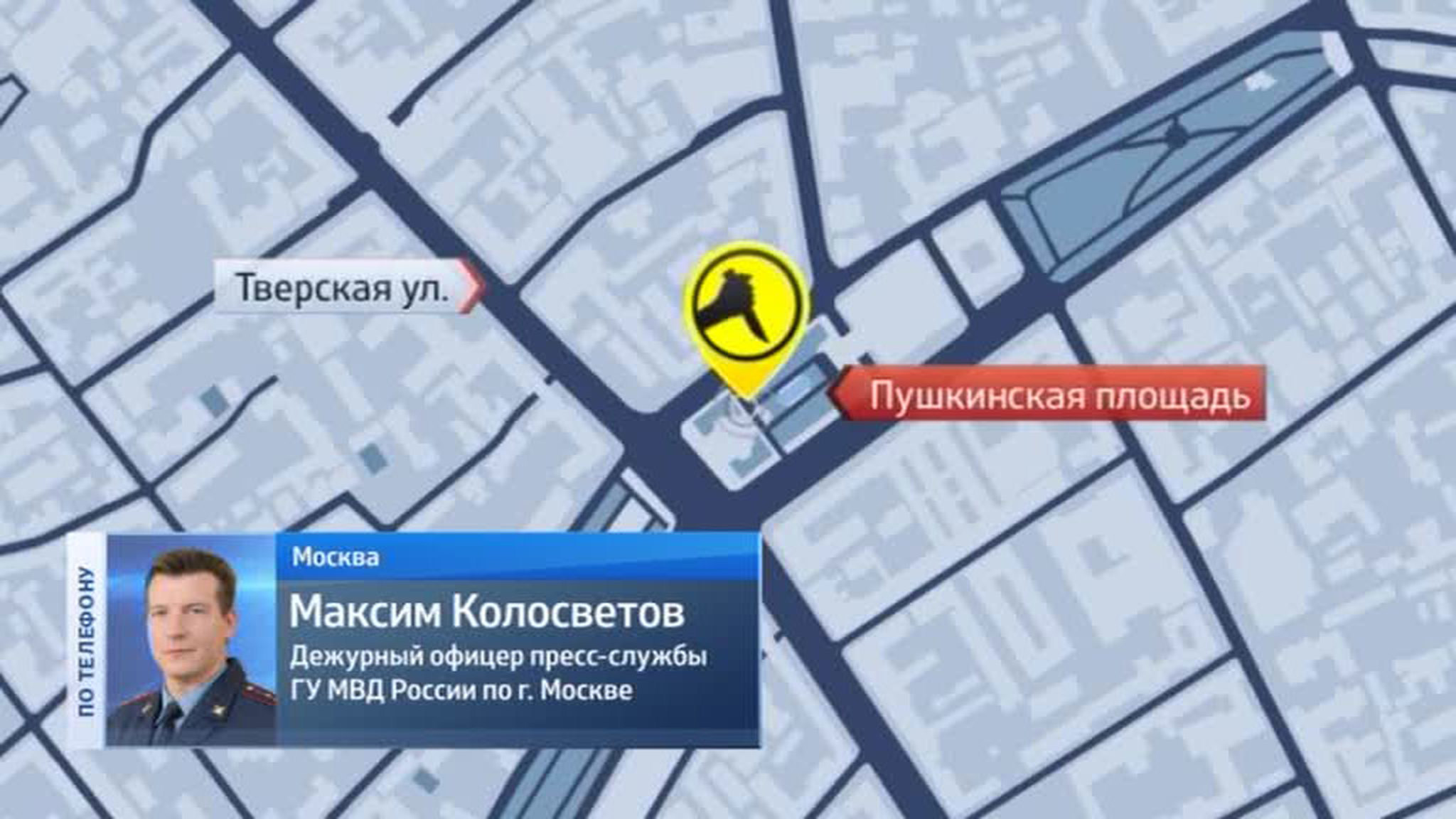 В центре Москвы полицейский заступился за девушку и получил ножом в живот