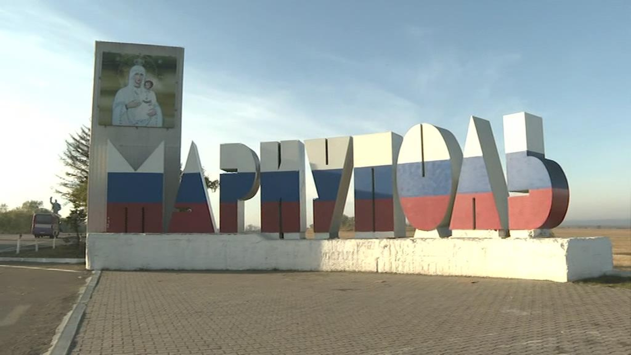 В Мариуполе открылся восстановленный детский сад