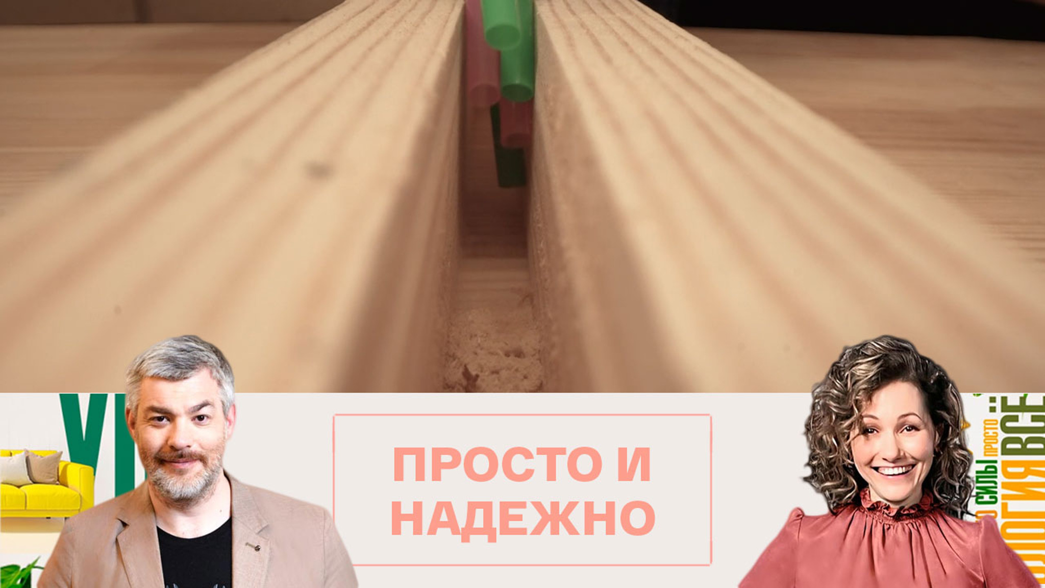 Эффективный способ уборки пыли из труднодоступных мест после ремонта