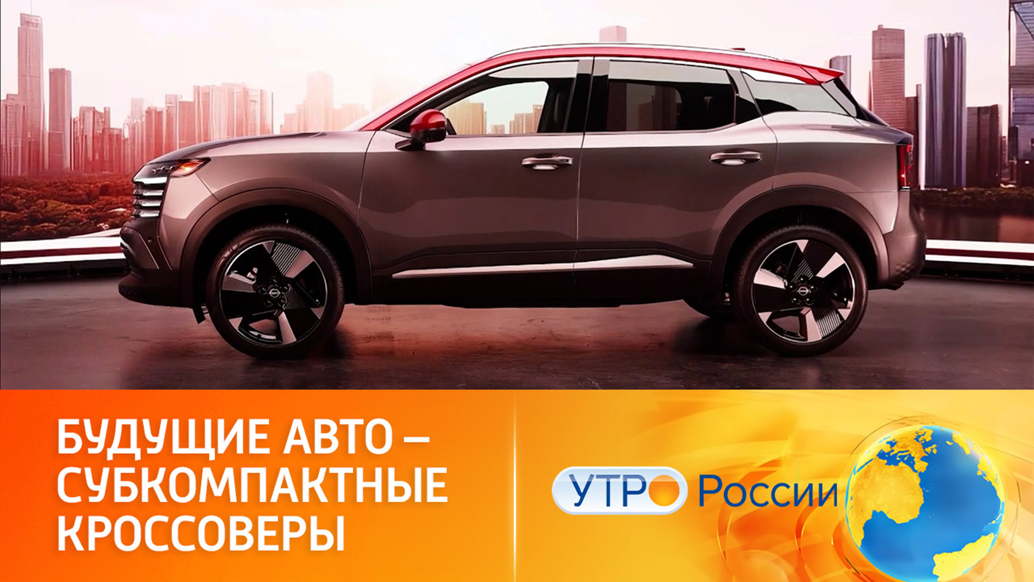 Субкомпактный кроссовер может стать идеальным автомобилем для города