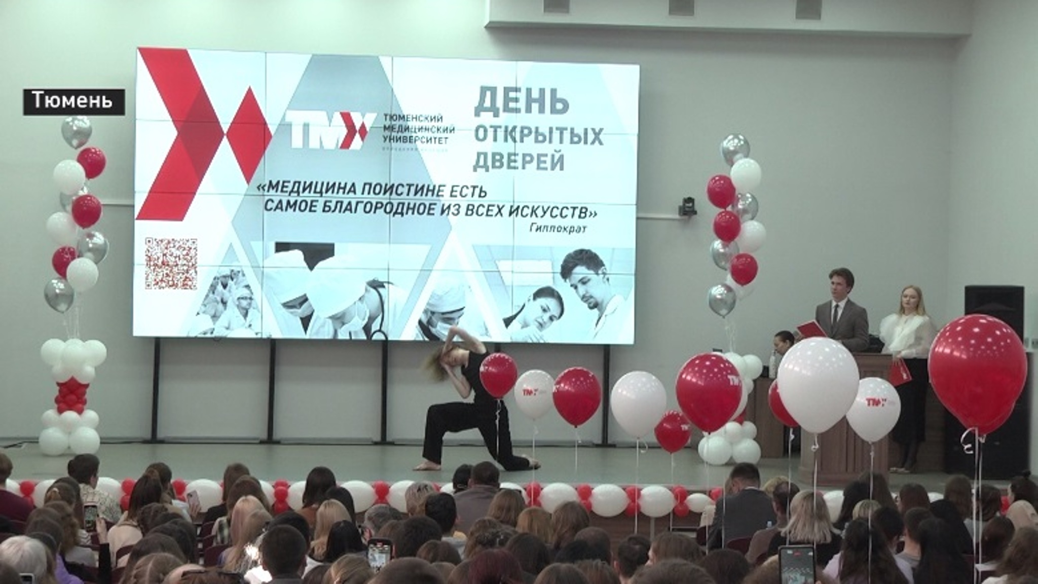 Экскурсии и мастер-классы провели для будущих абитуриентов Тюменского медуниверситета
