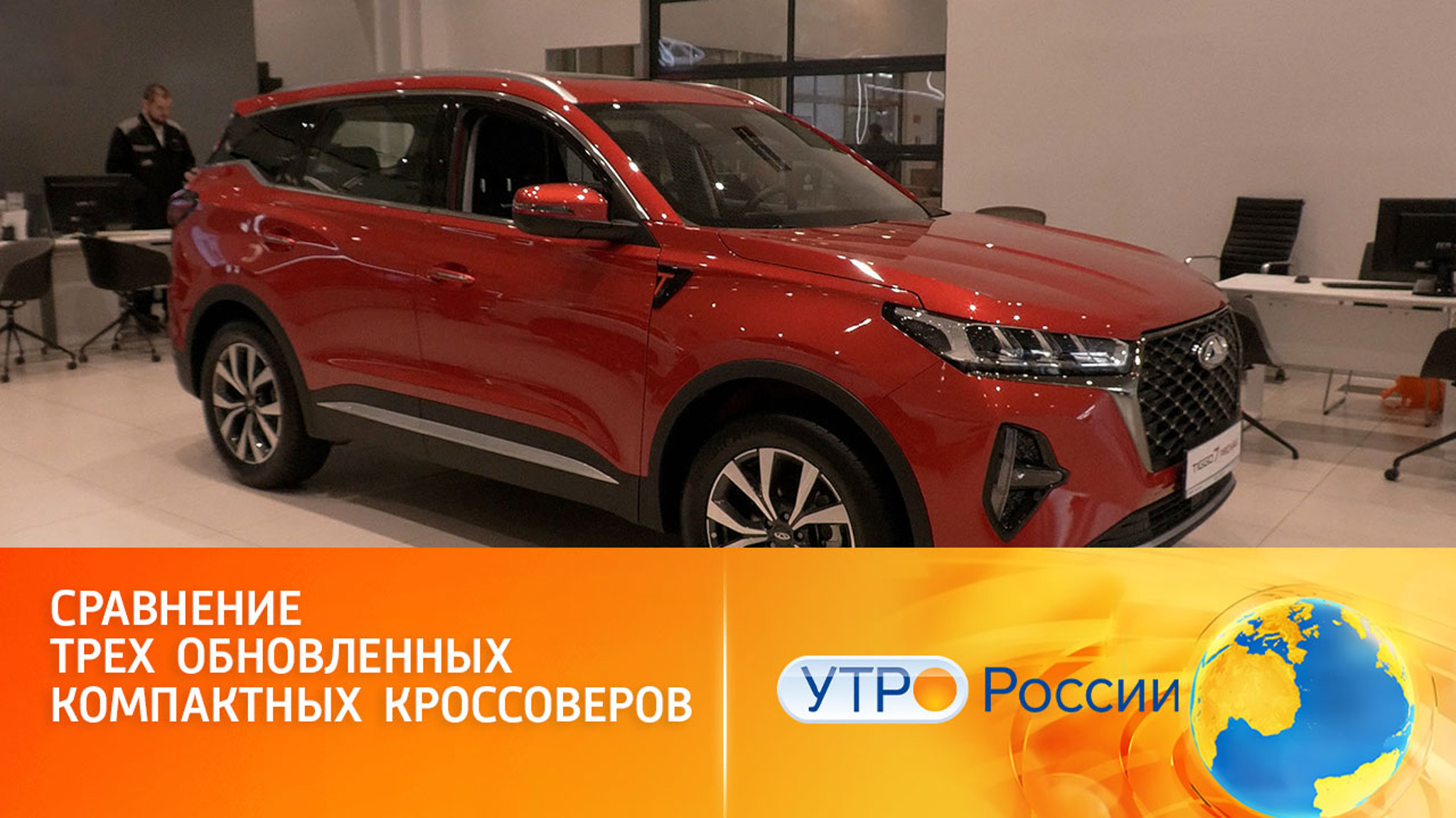 Обновленные компактные кроссоверы: сходства и отличия