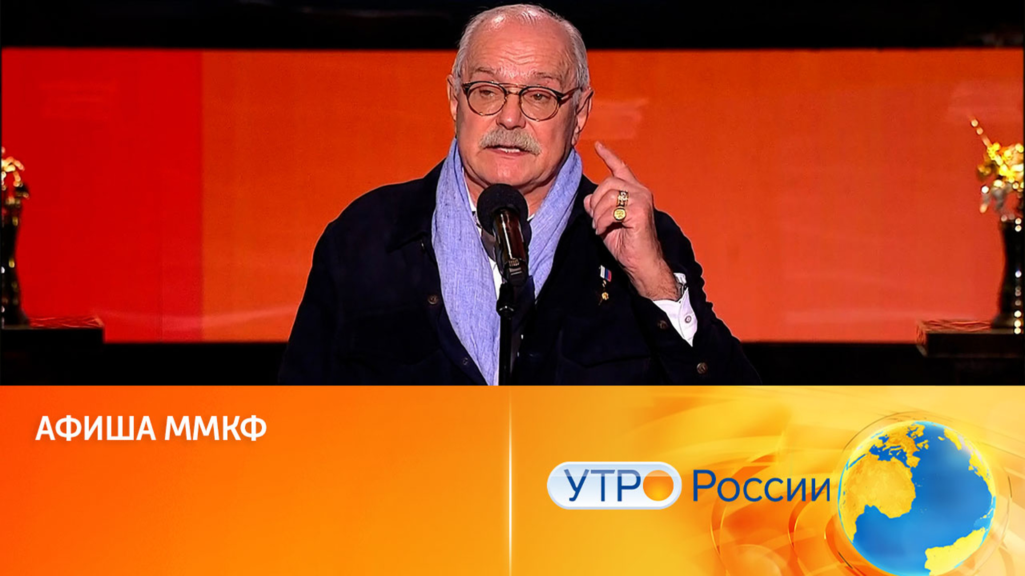 Документальные премьеры Московского кинофестиваля